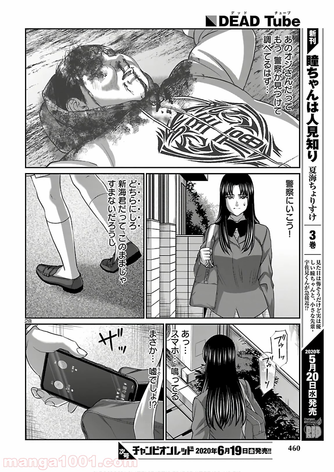 P28