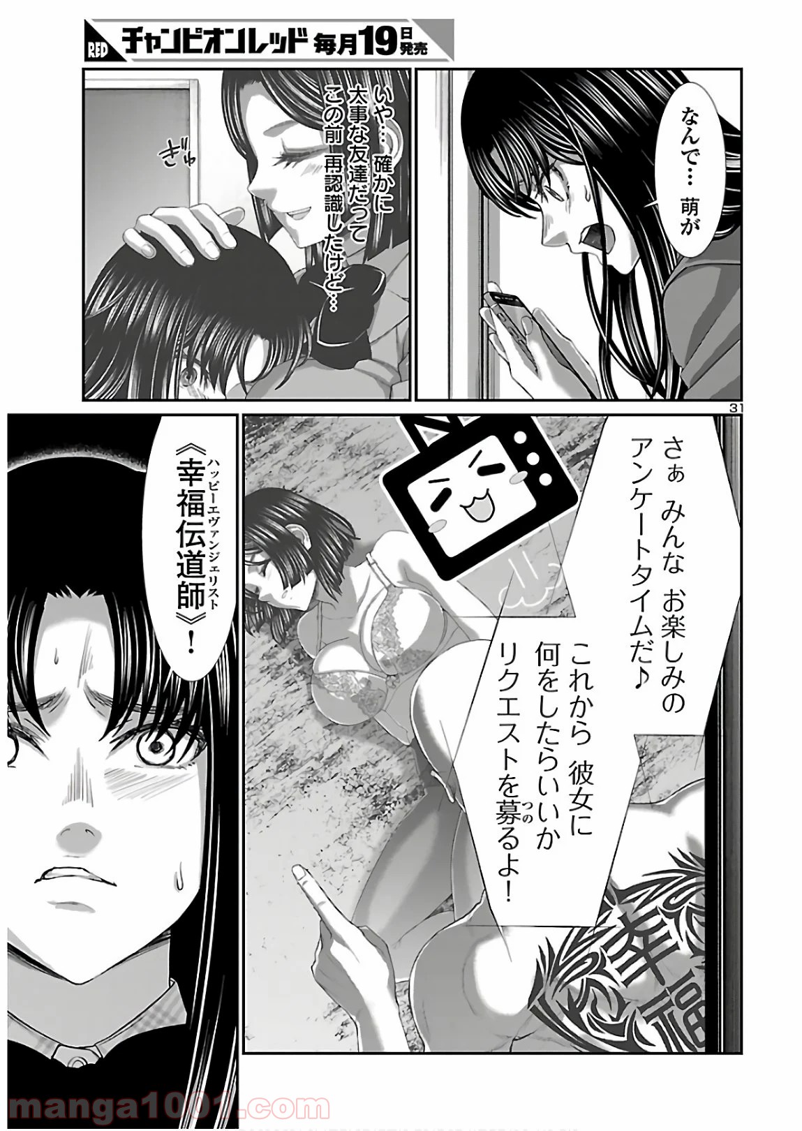 P31