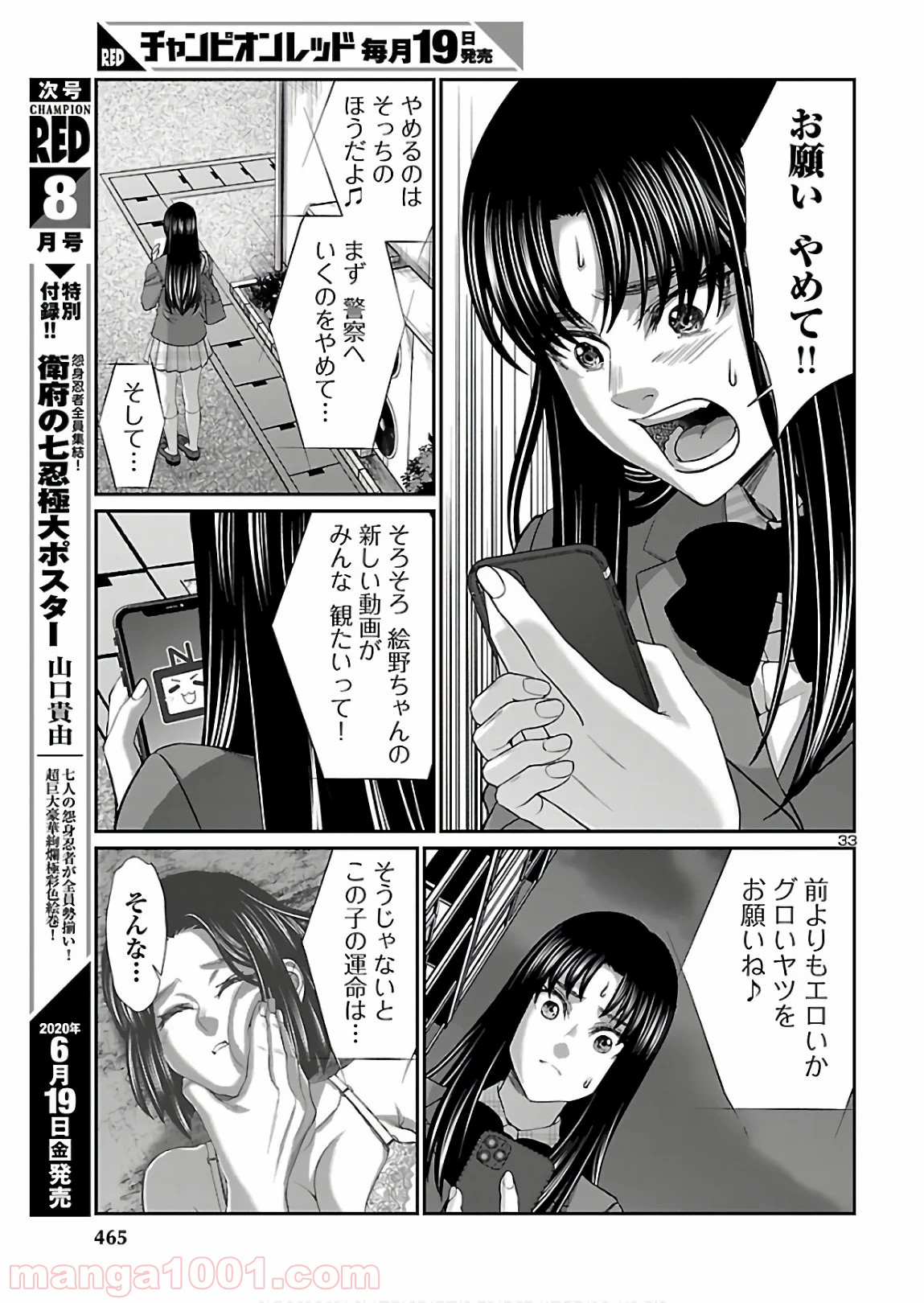 P33