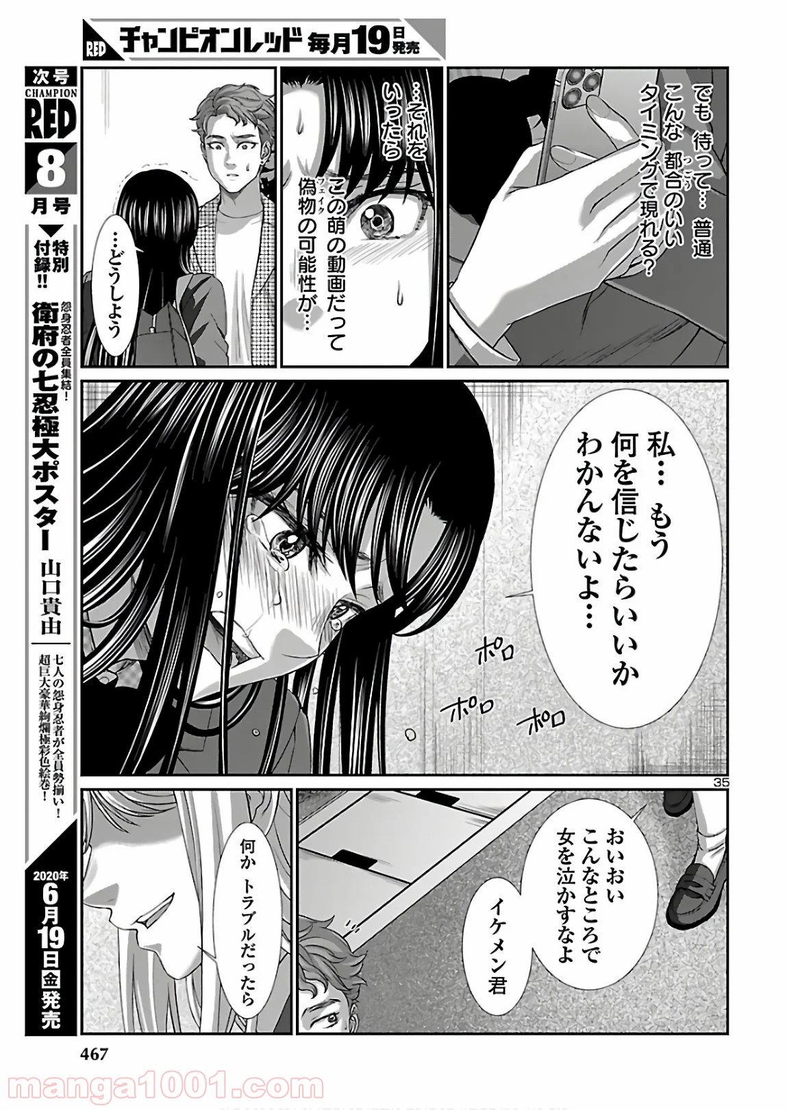 P35