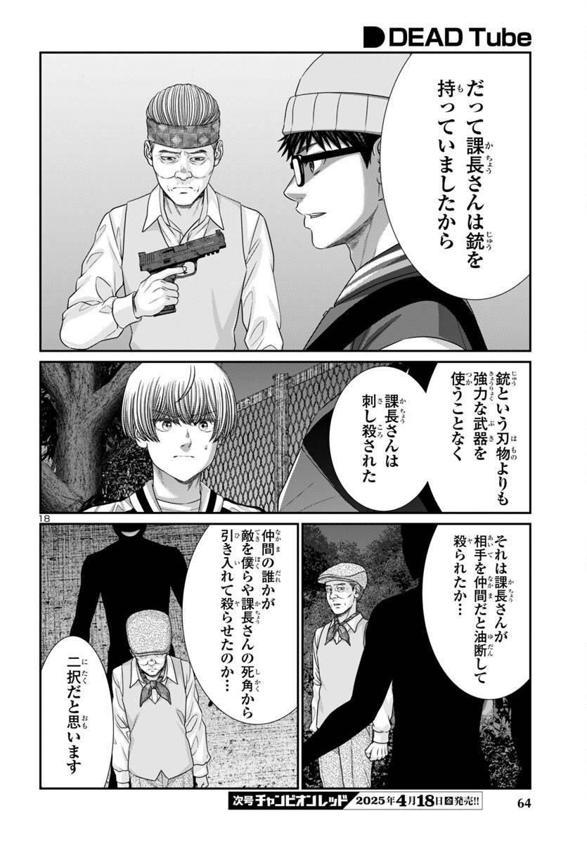 P18