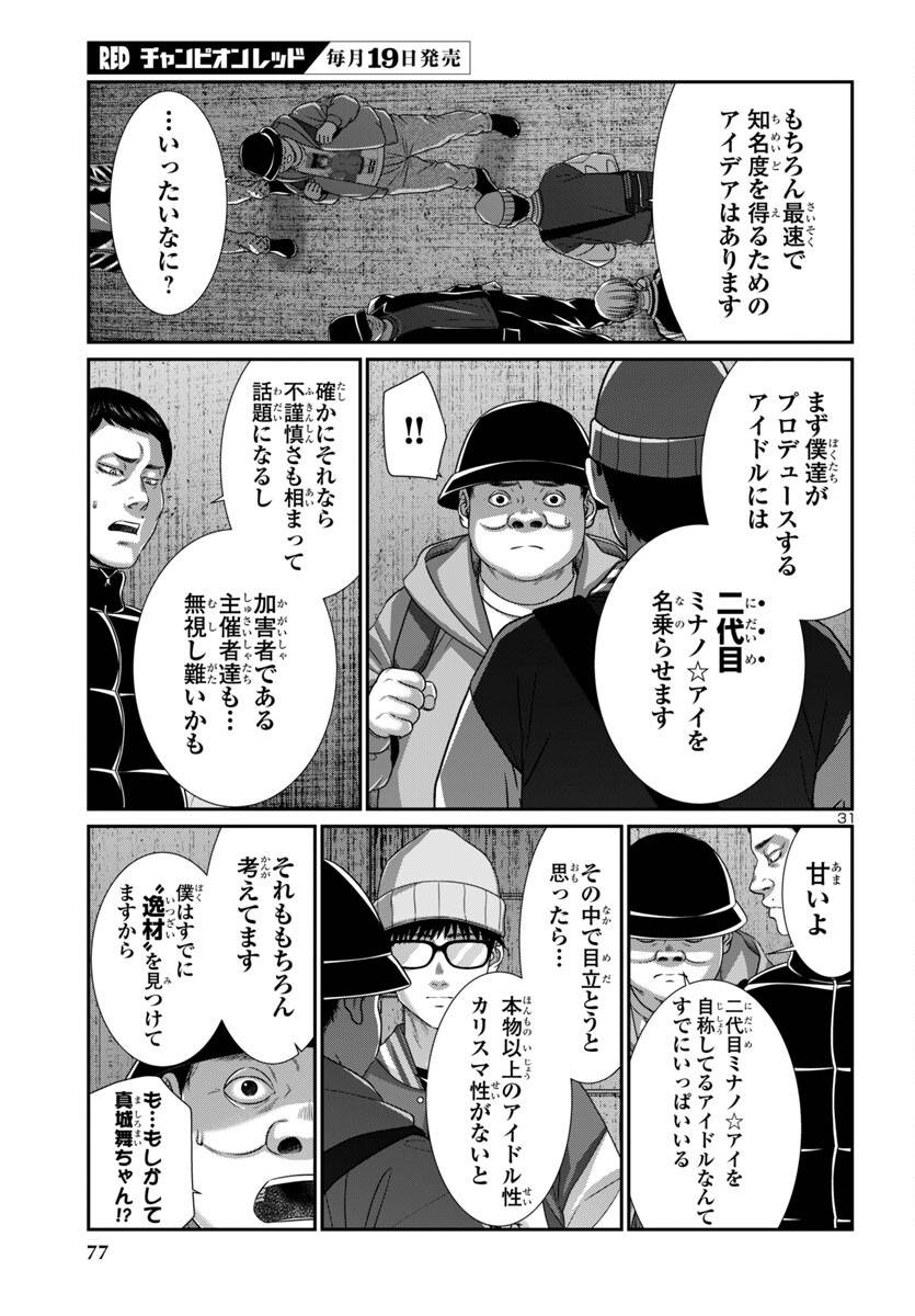 P31