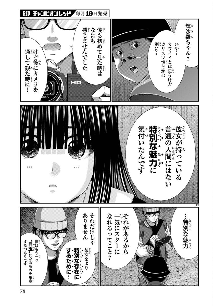 P33