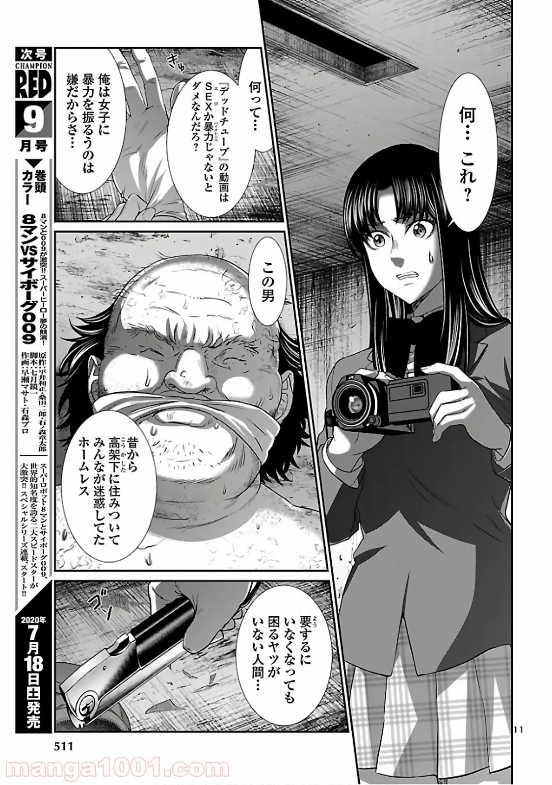P11