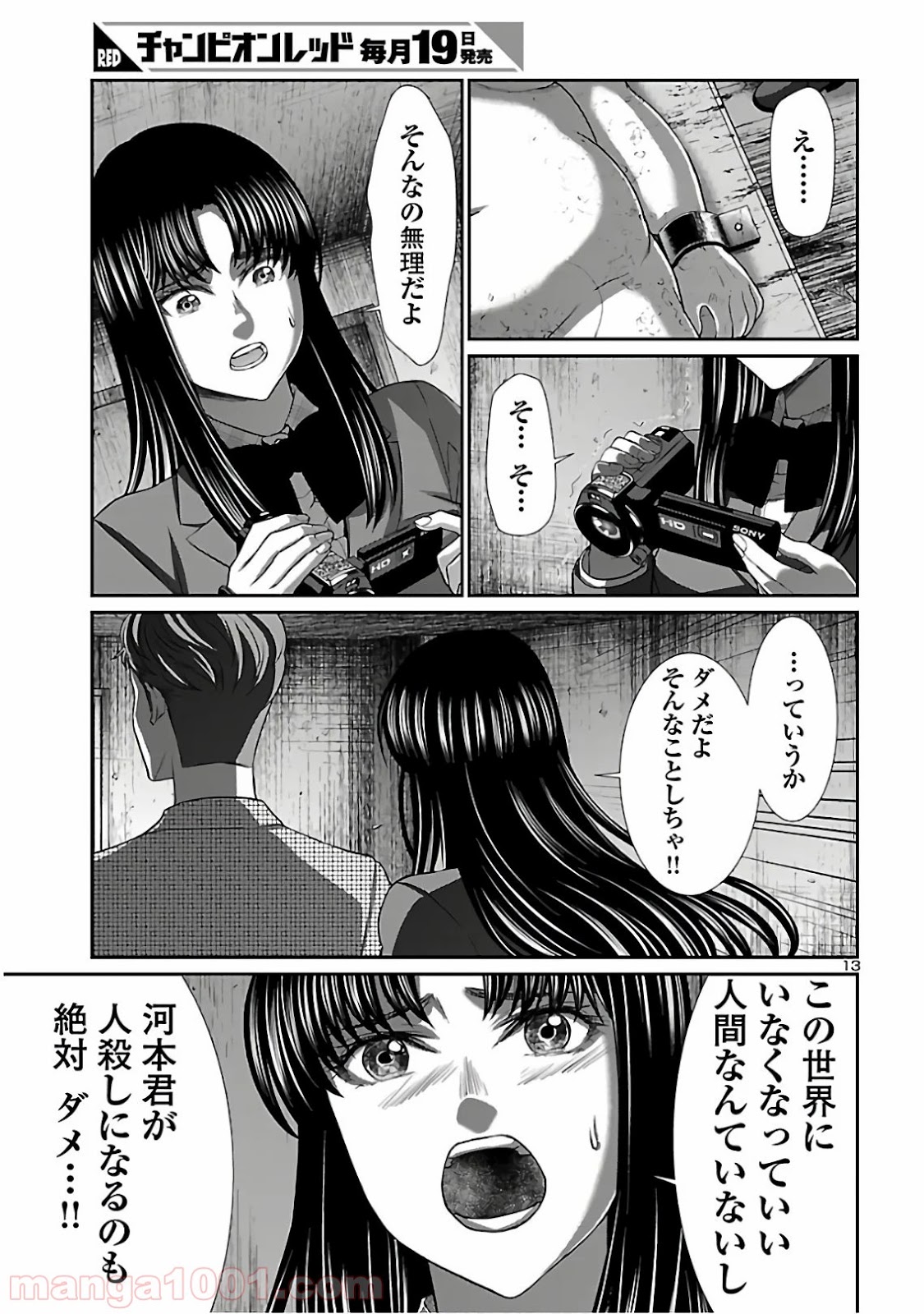 P13