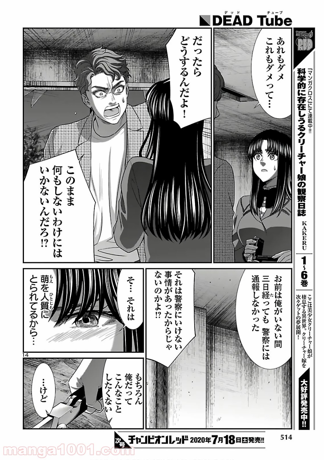 P14