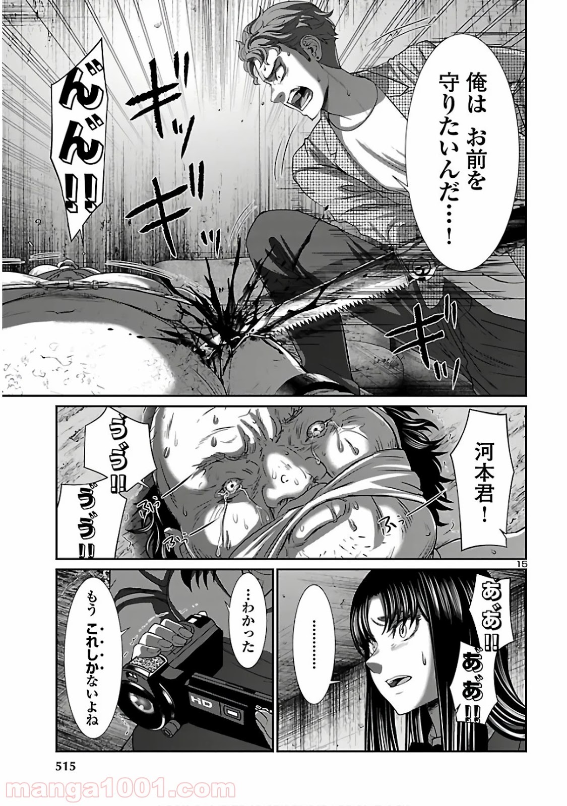 P15