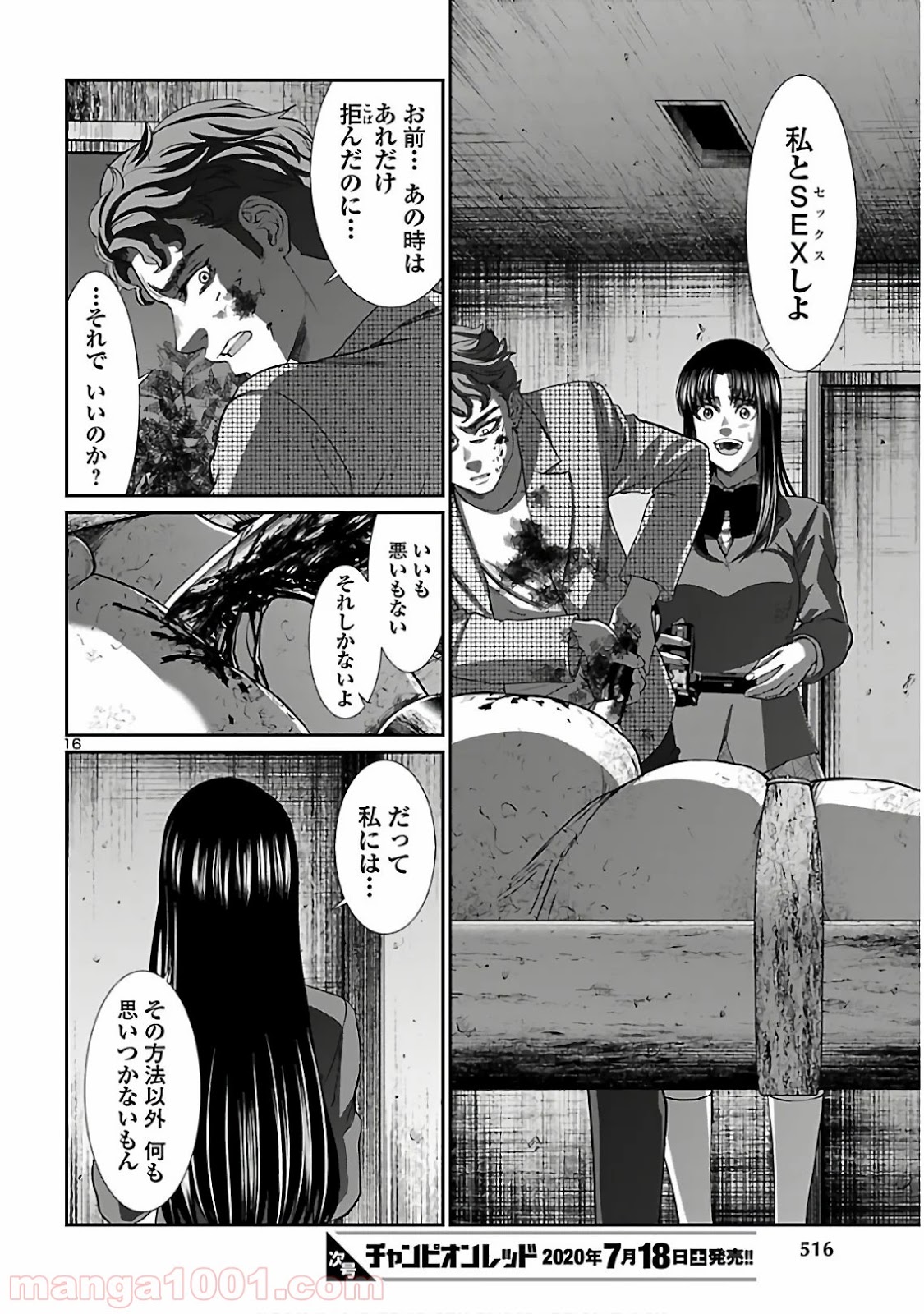 P16