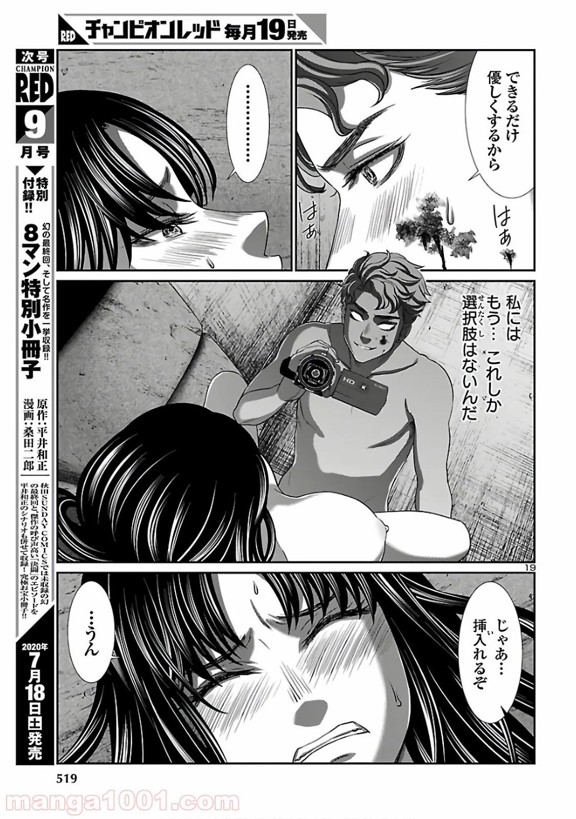 P19