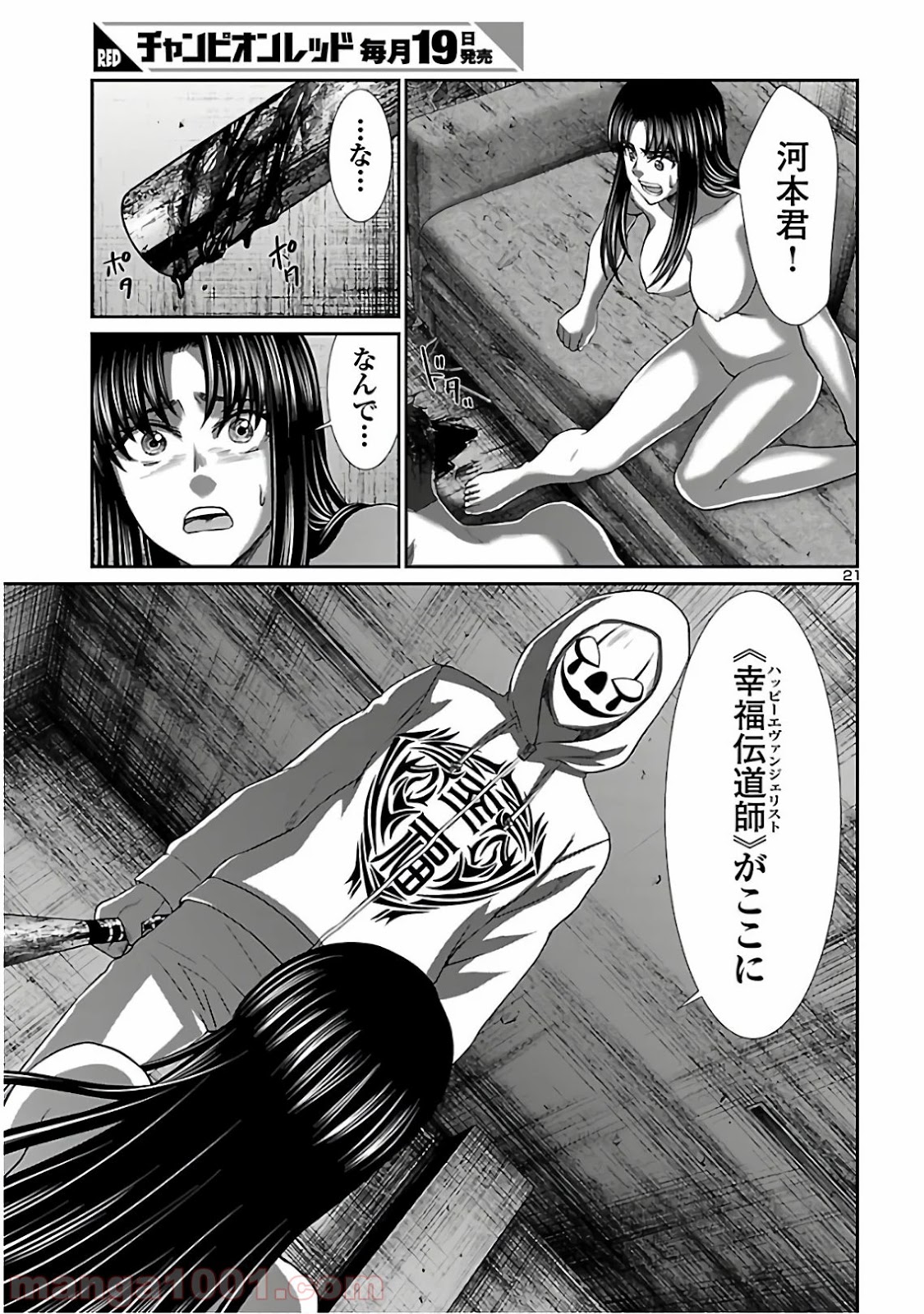 P21