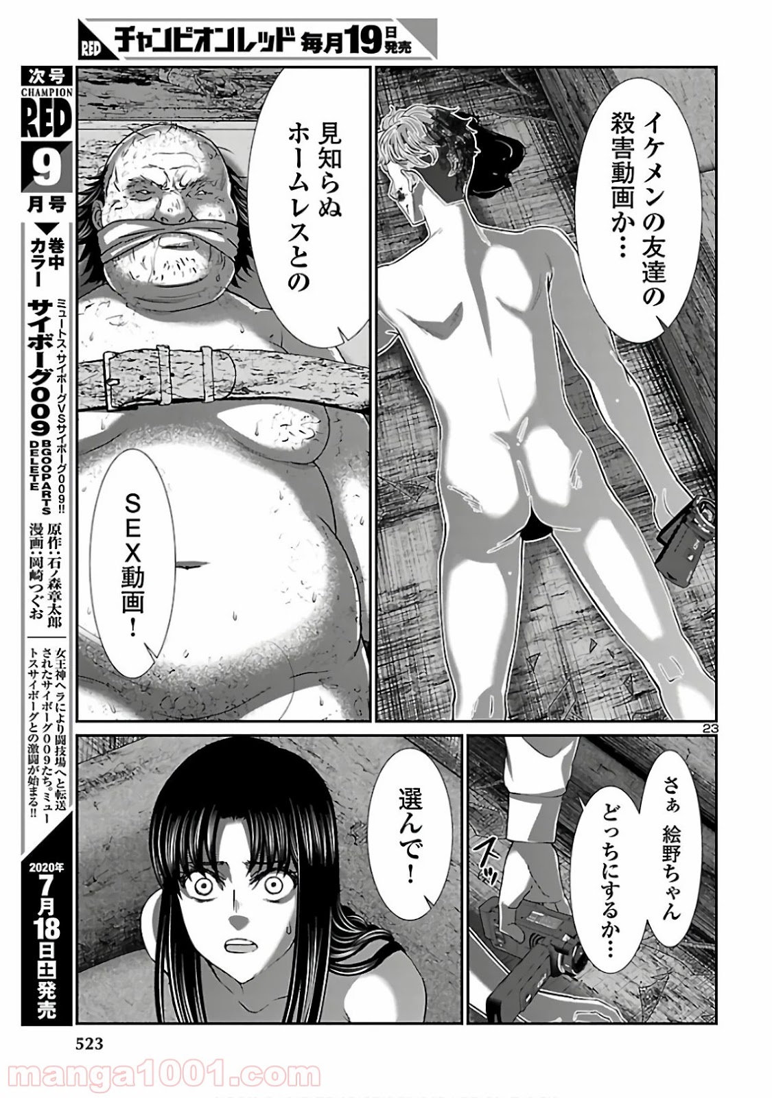 P23