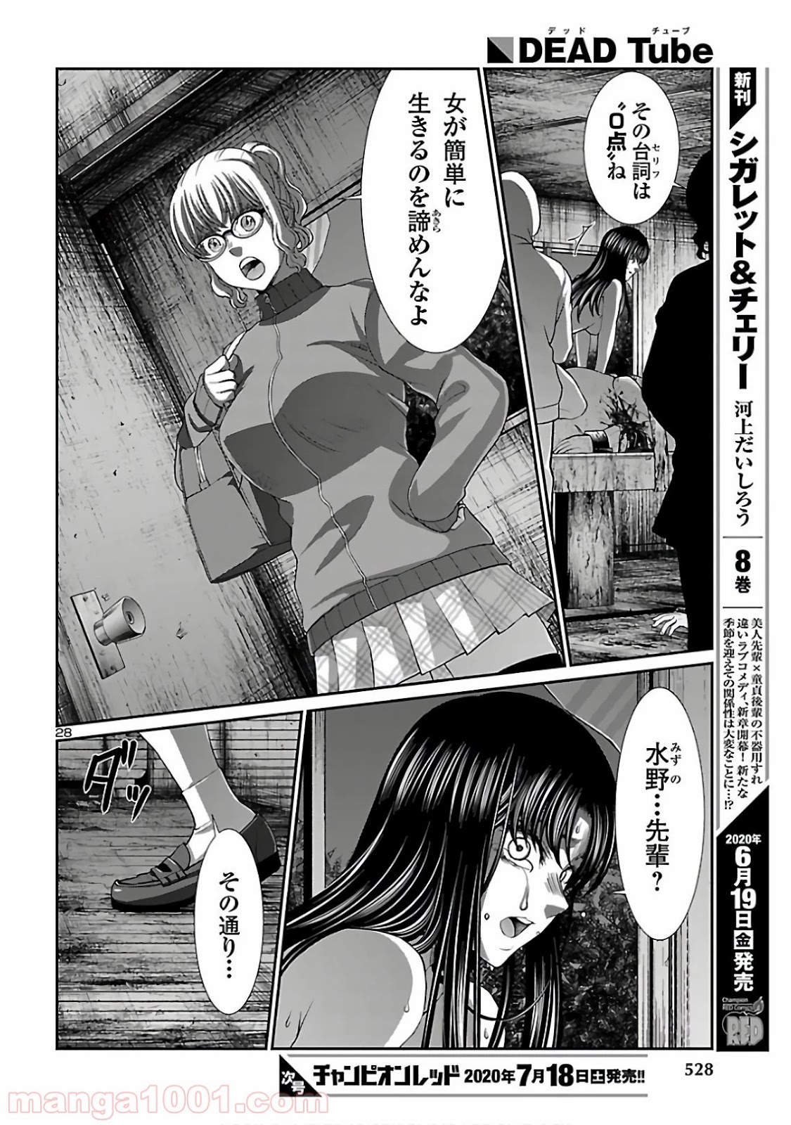 P28