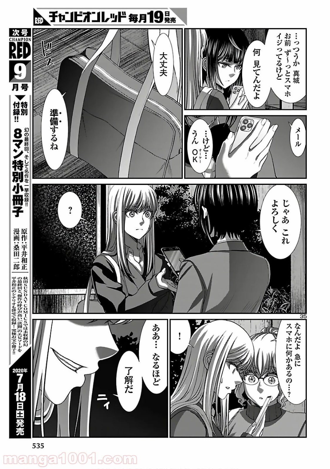 P35