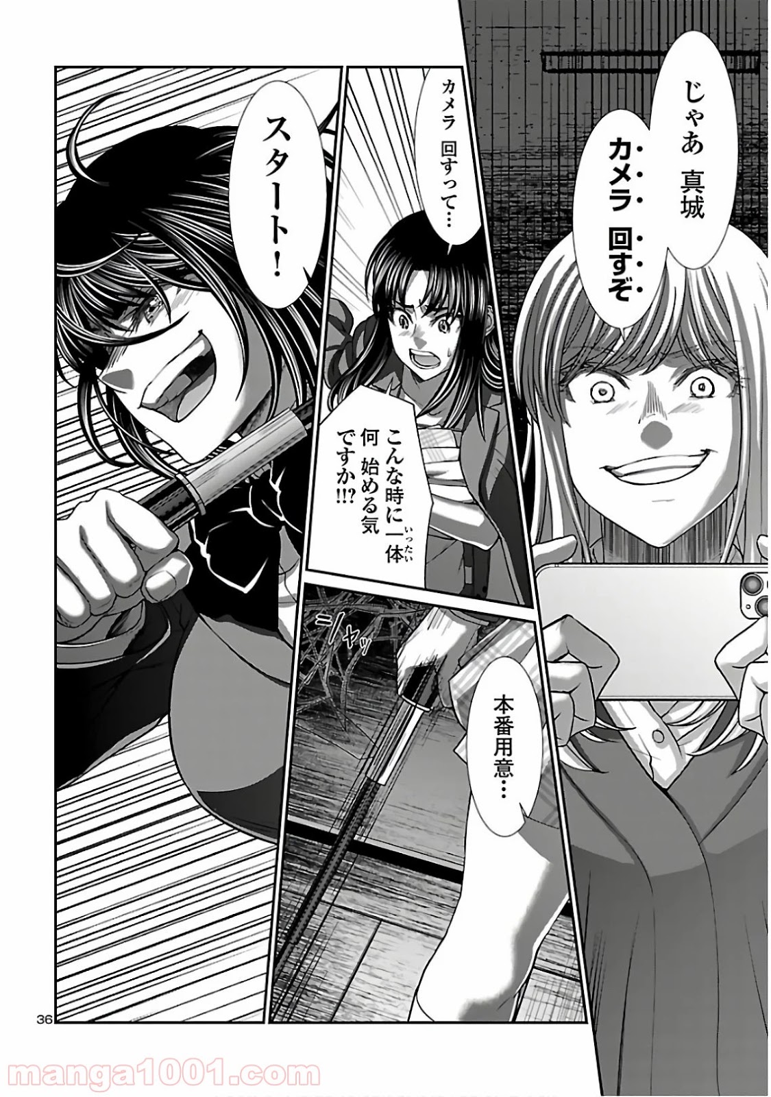 P36