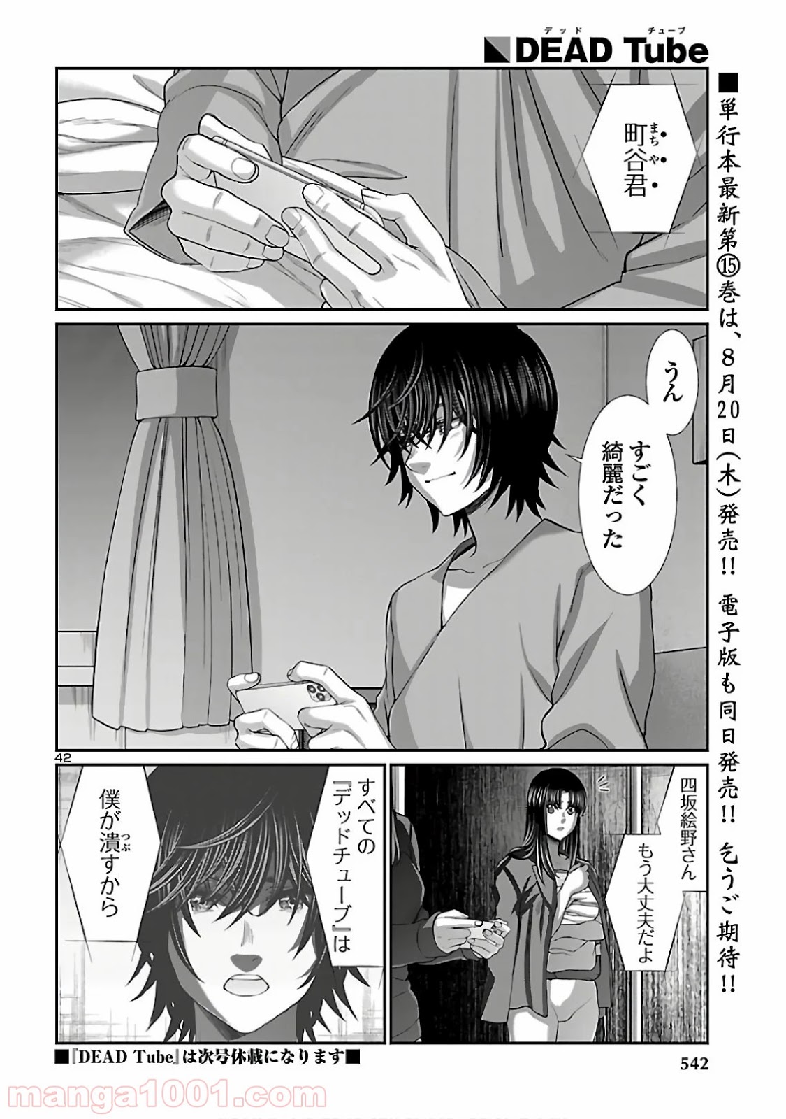 P42