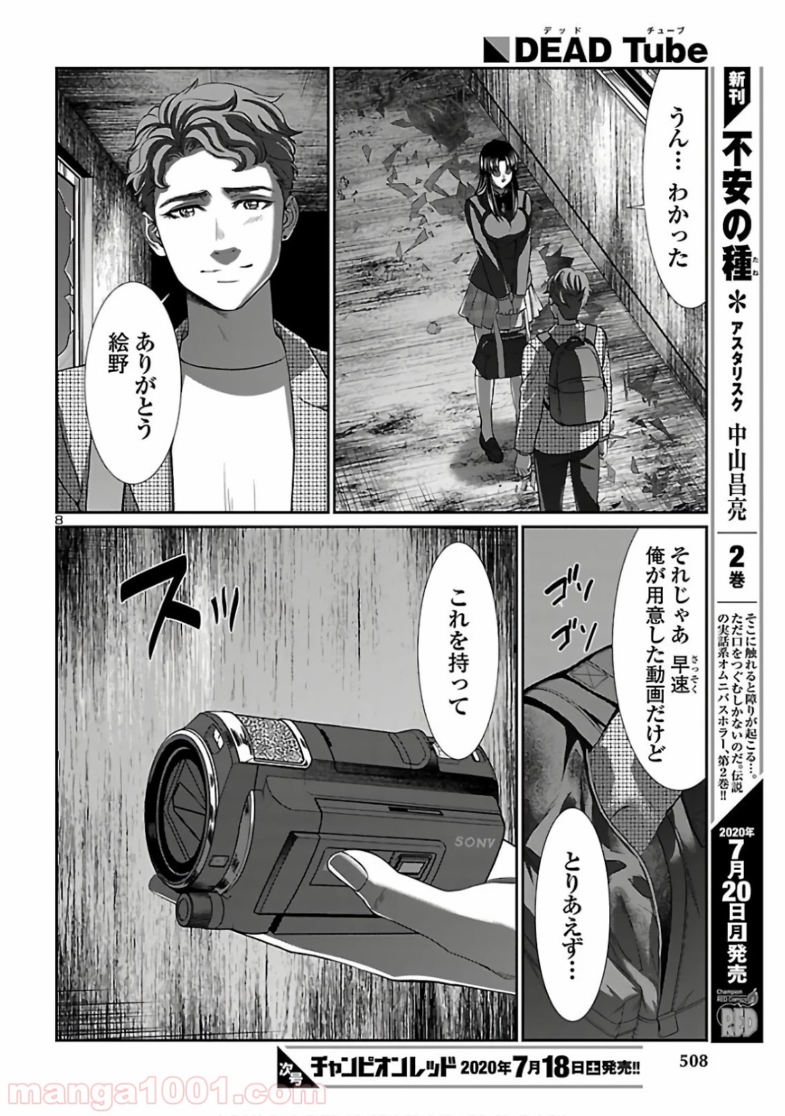 P8