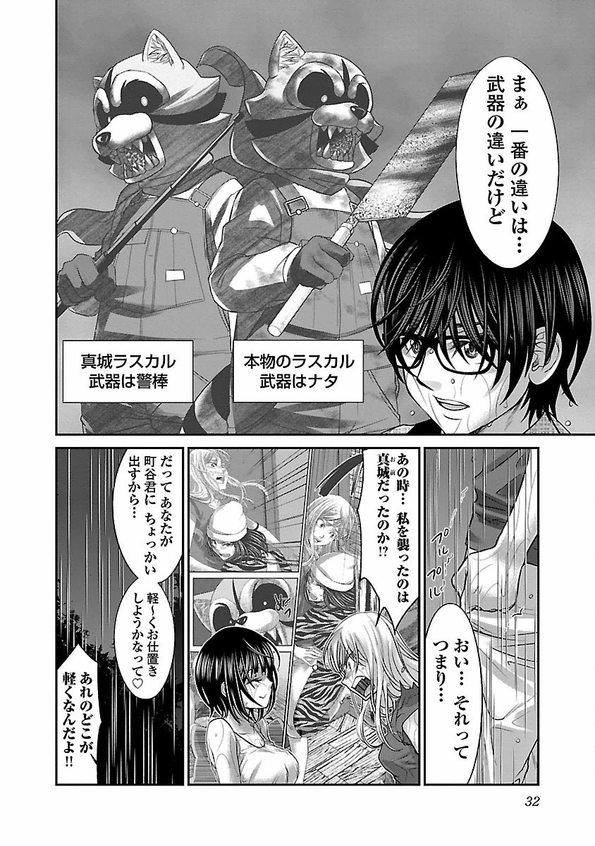 P29
