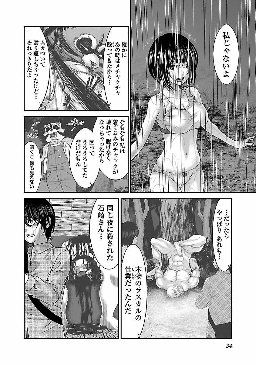 P31