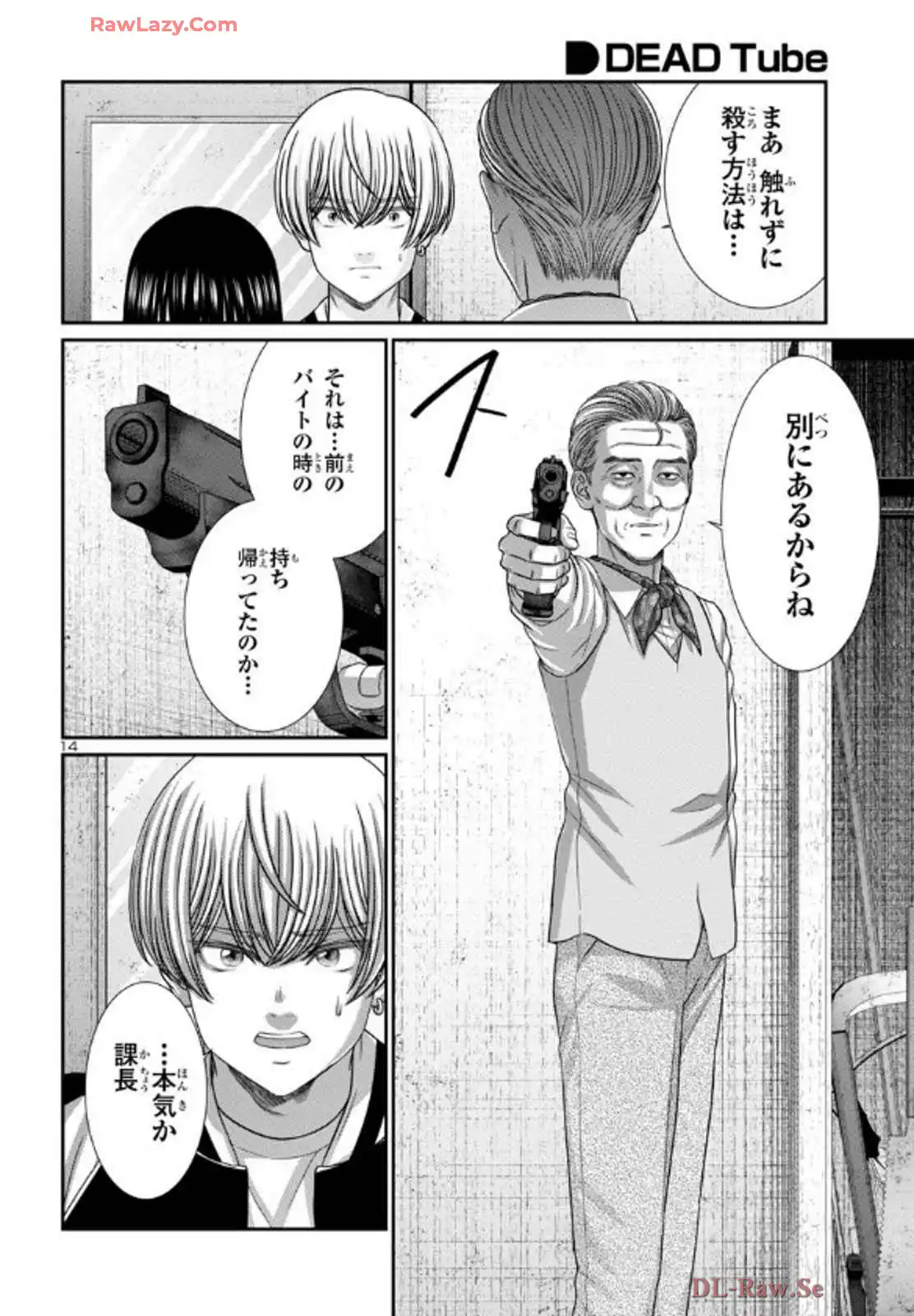 P14