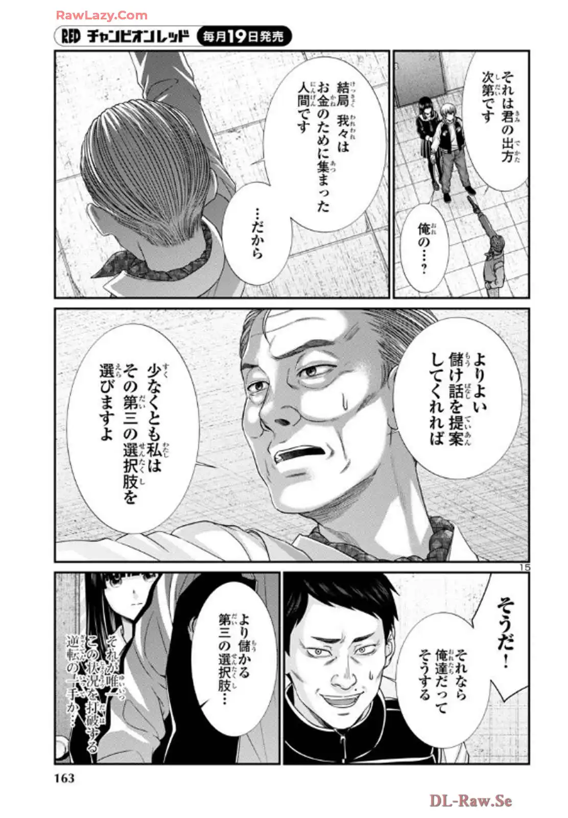 P15