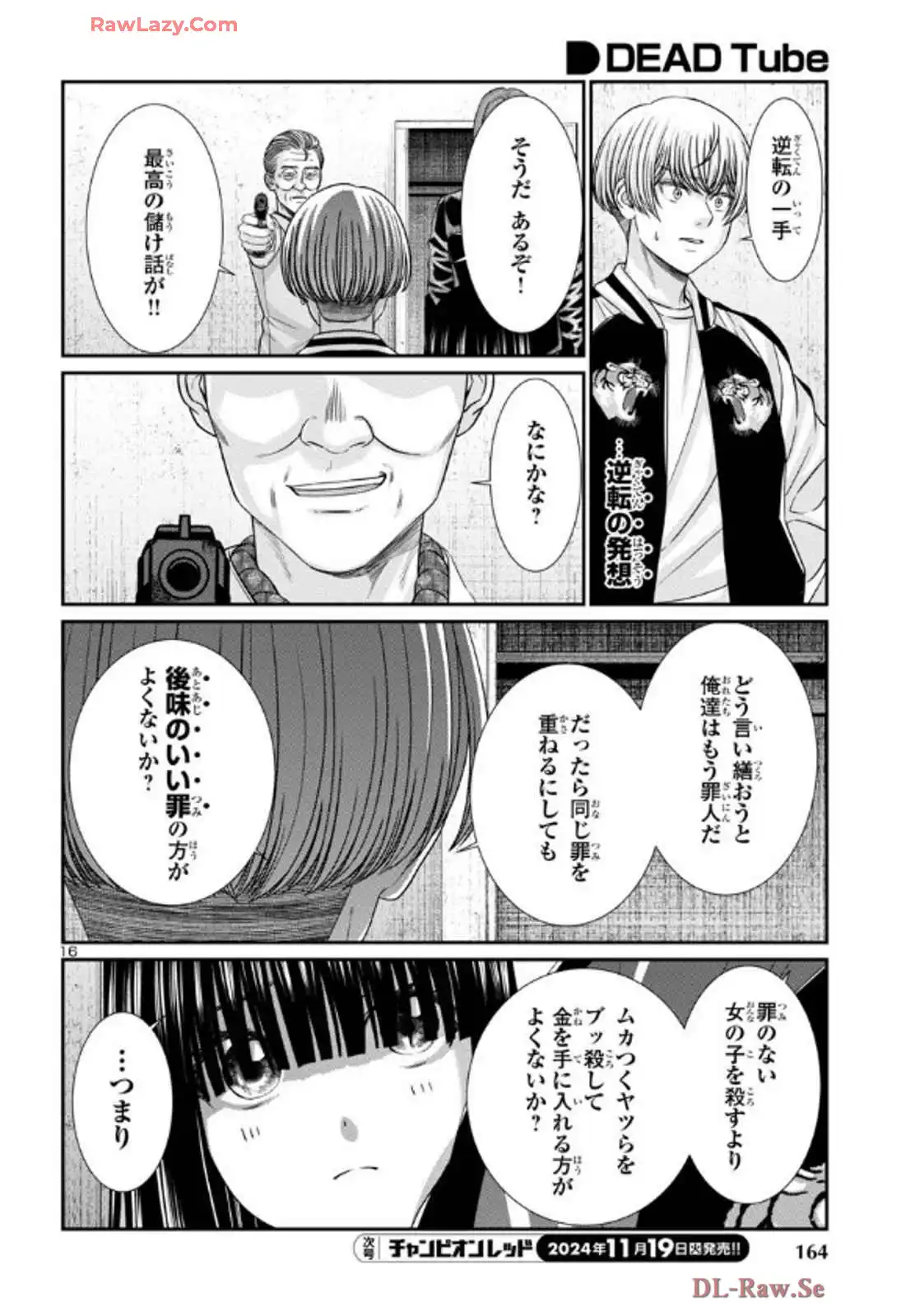 P16