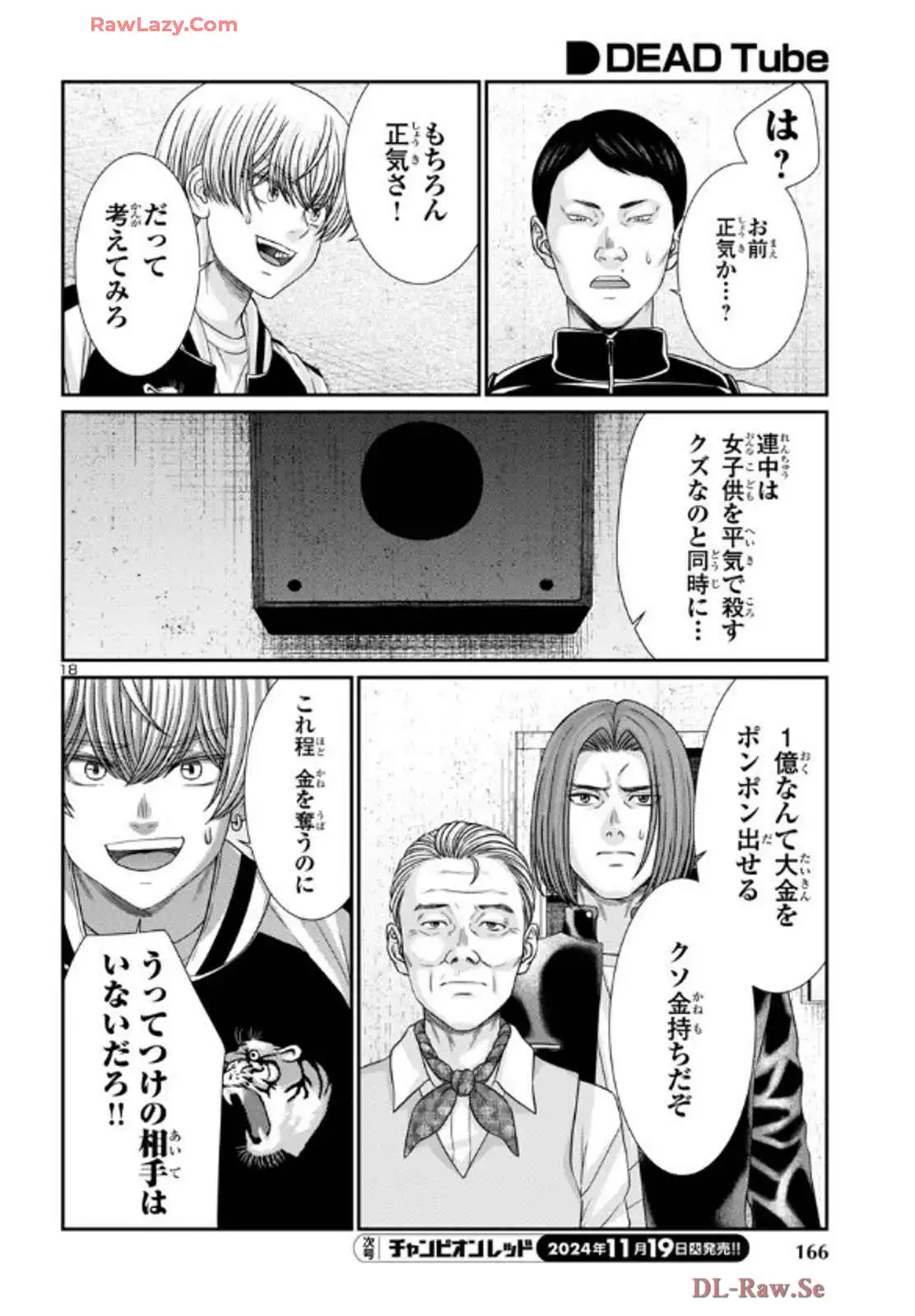 P18