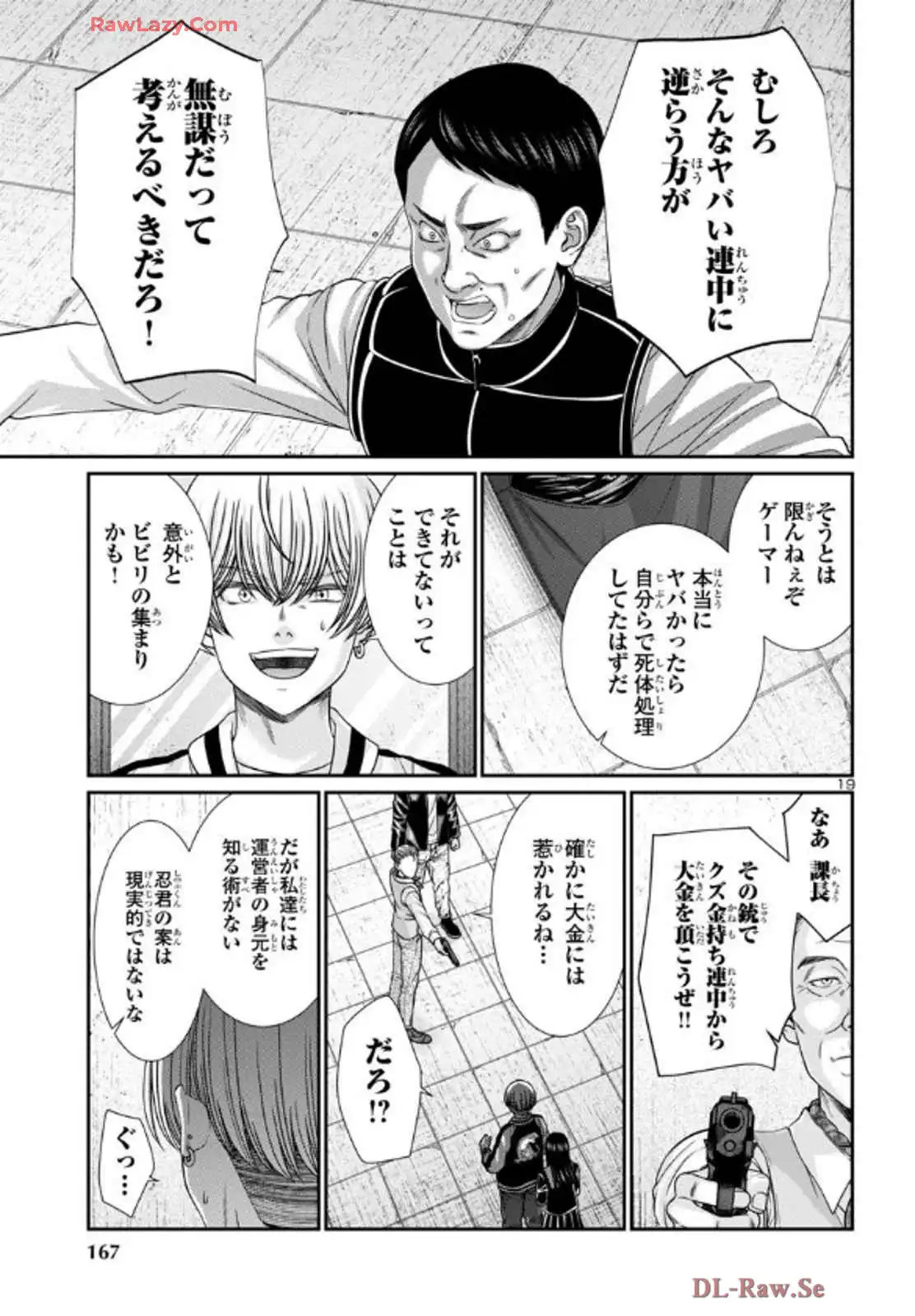 P19