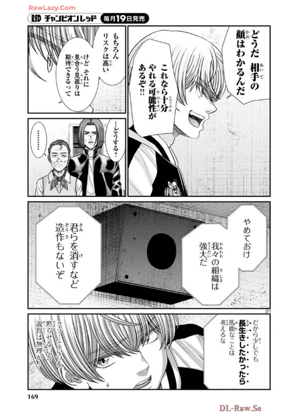 P21