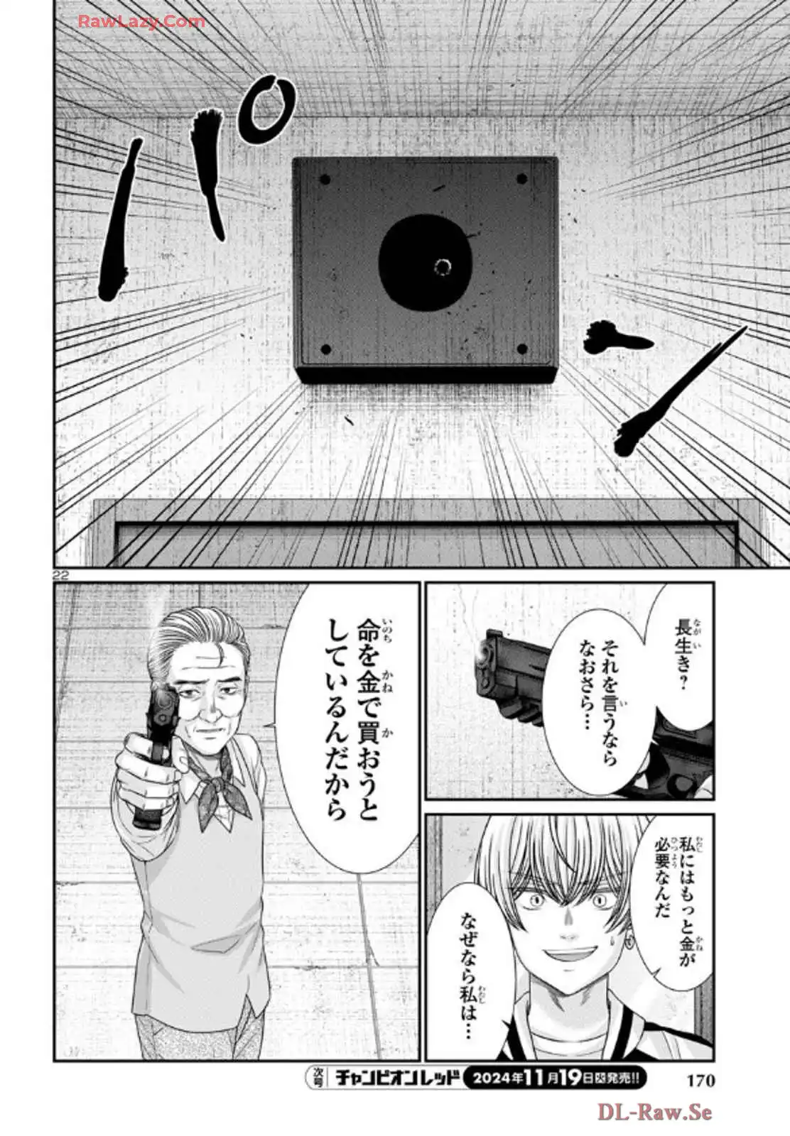 P22