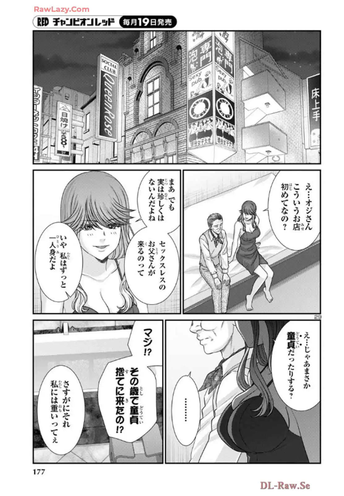 P29