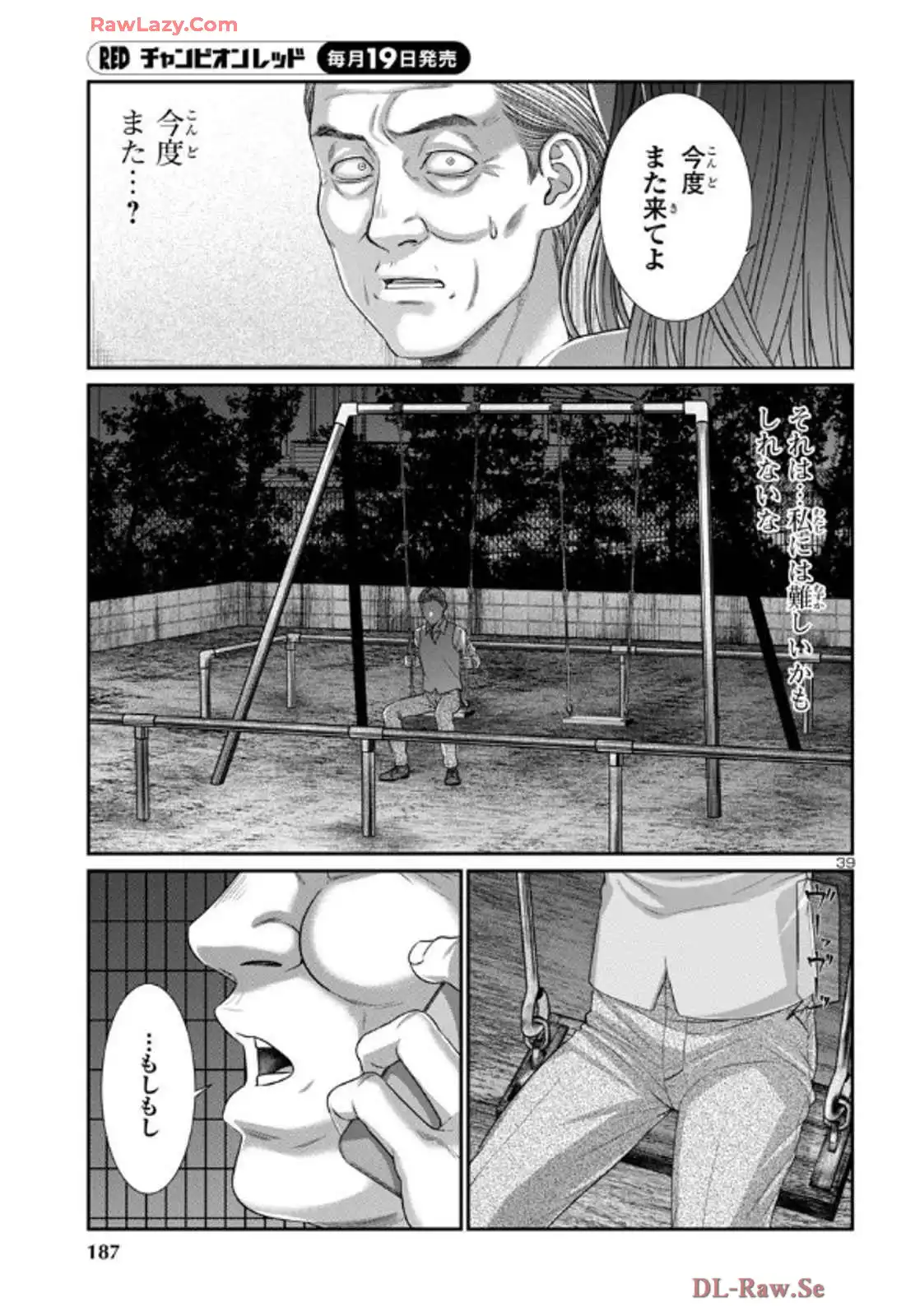 P39