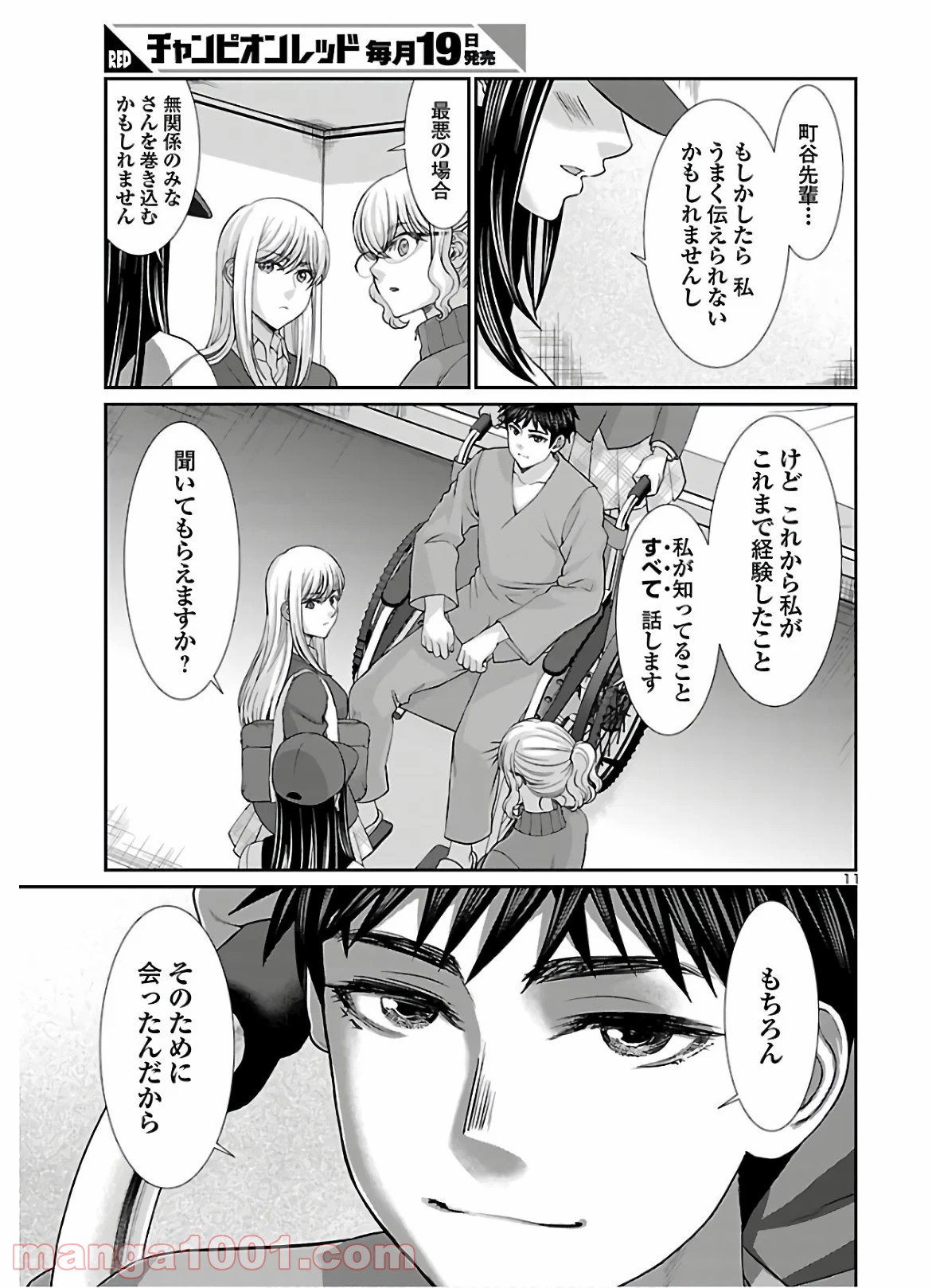 P11