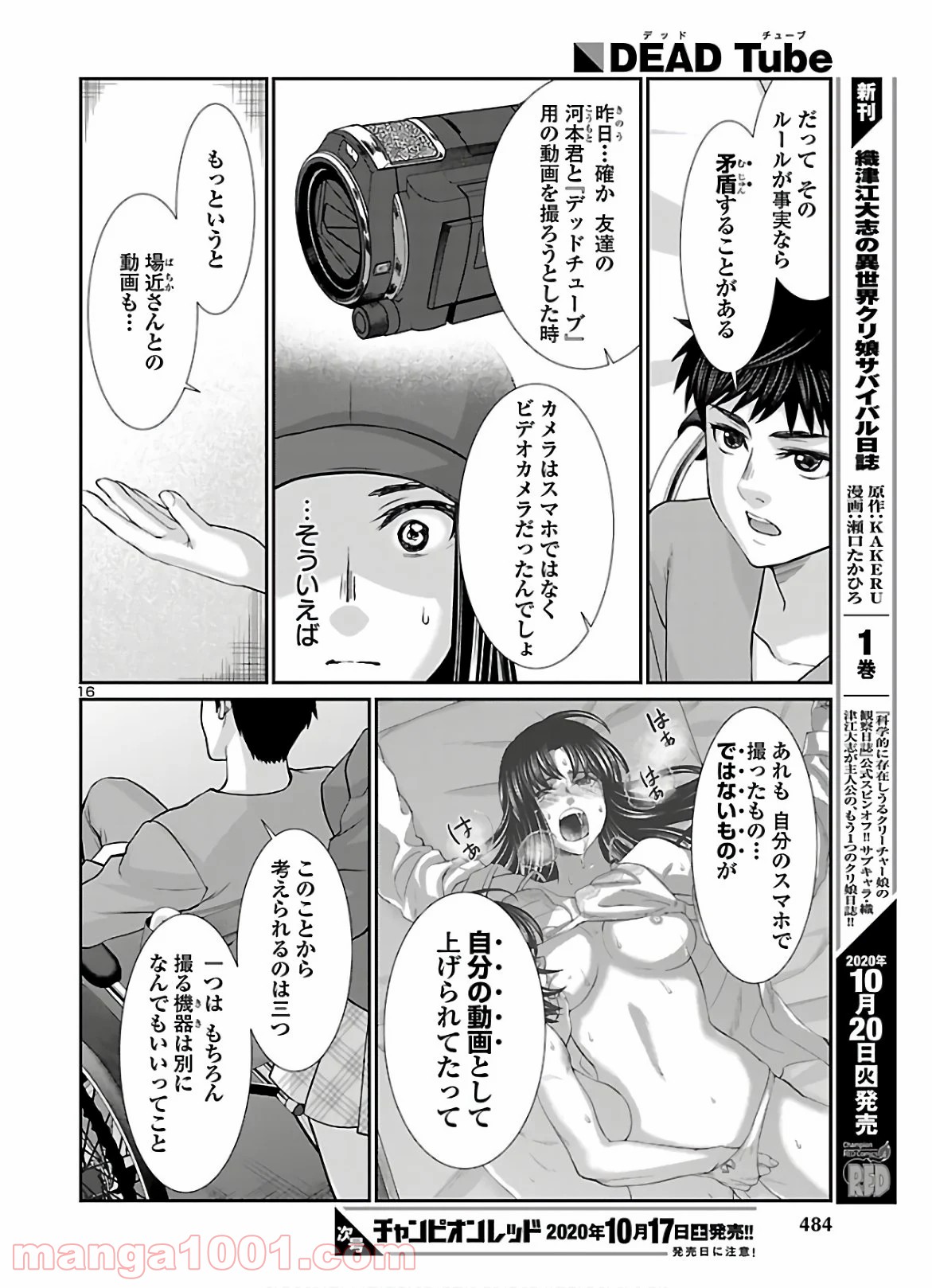 P16