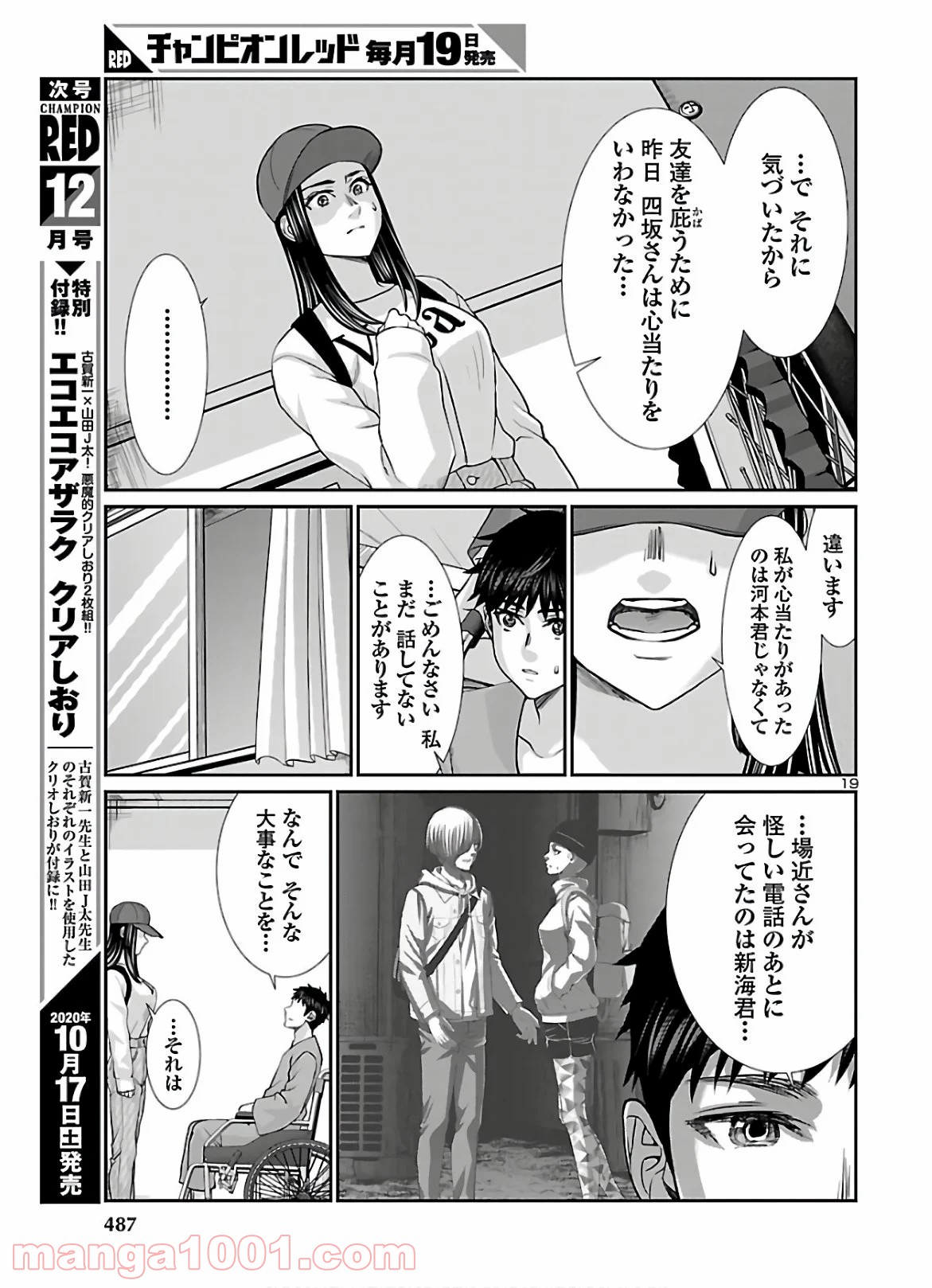 P19