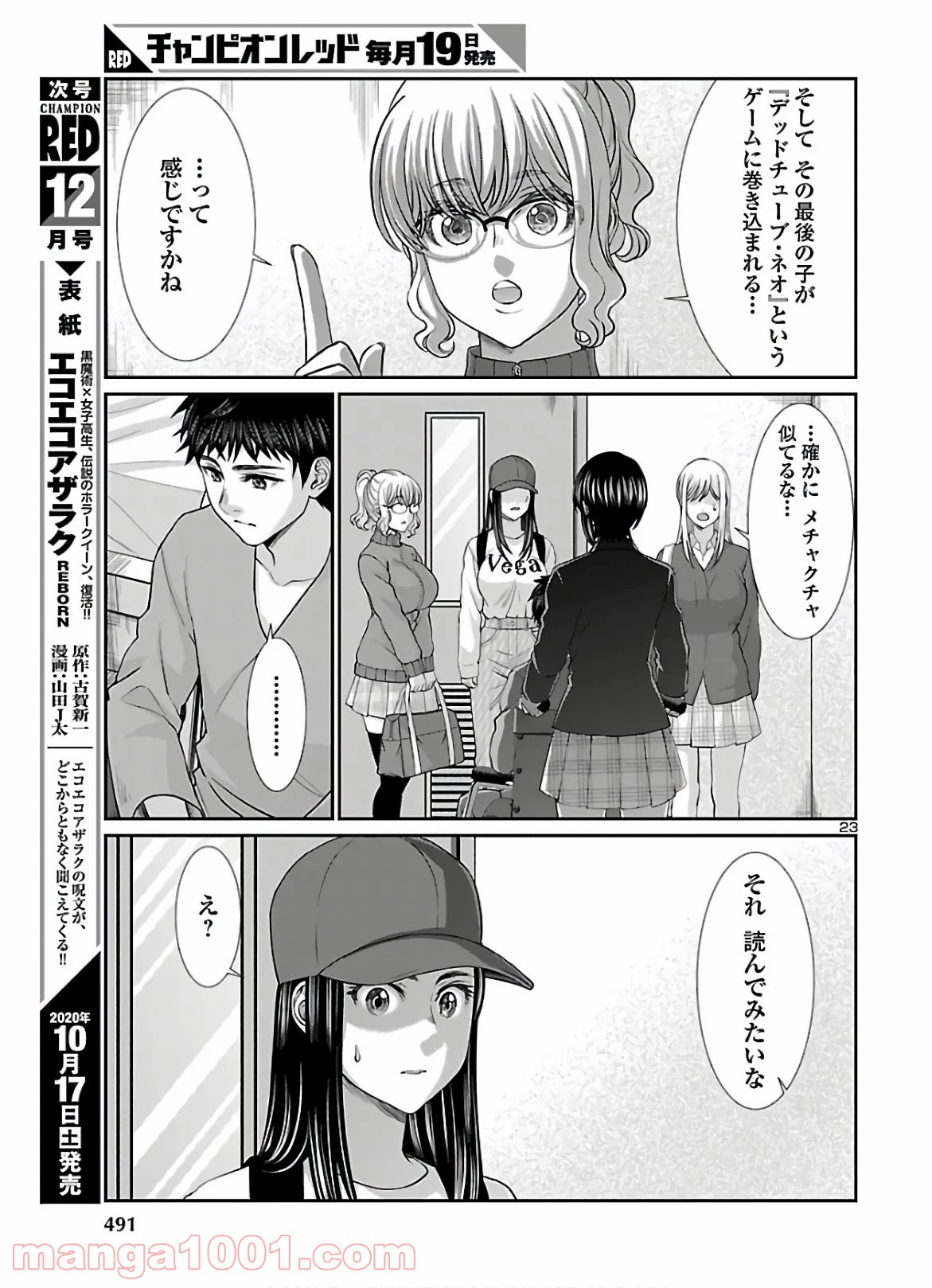P23