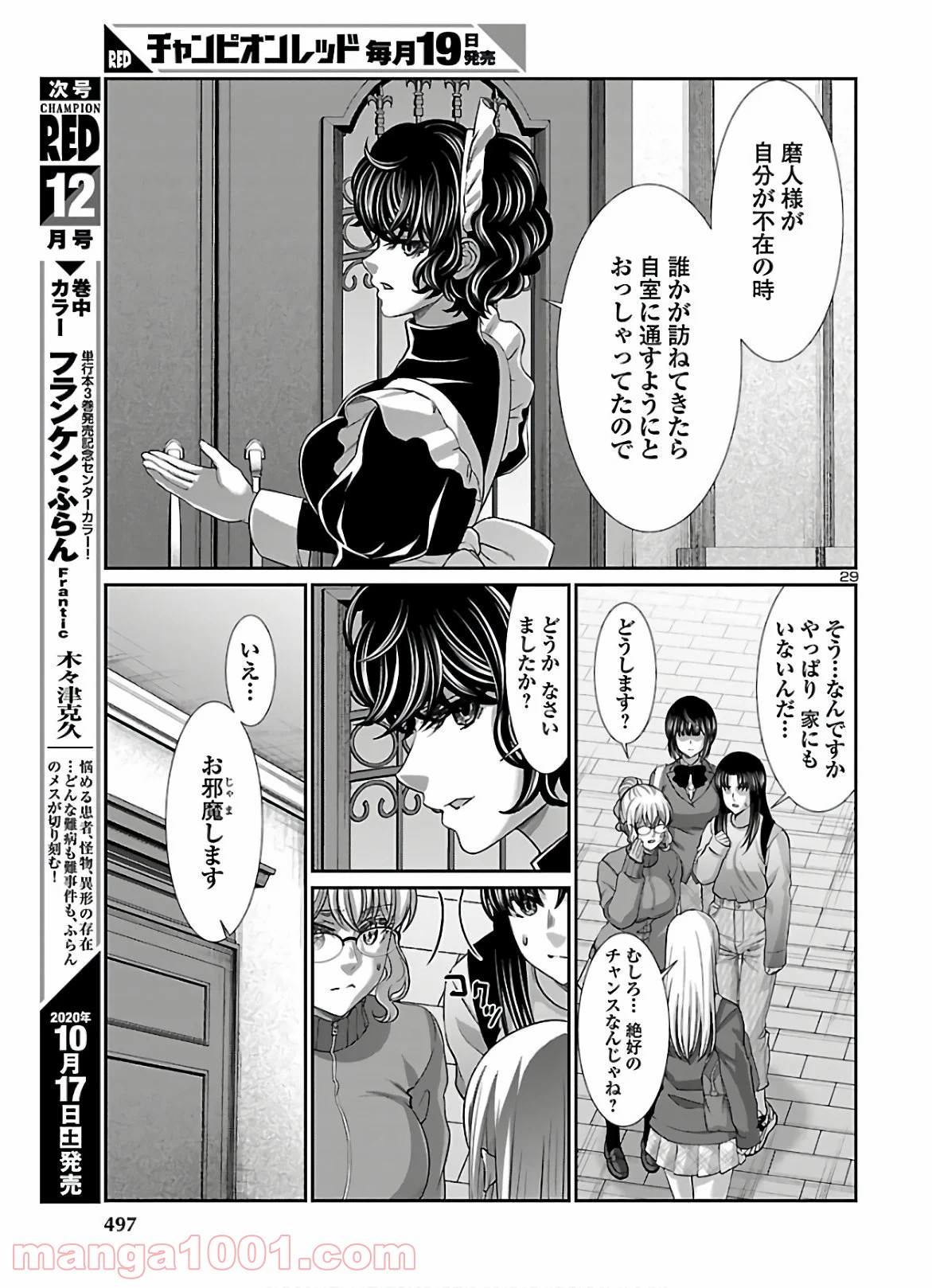P29