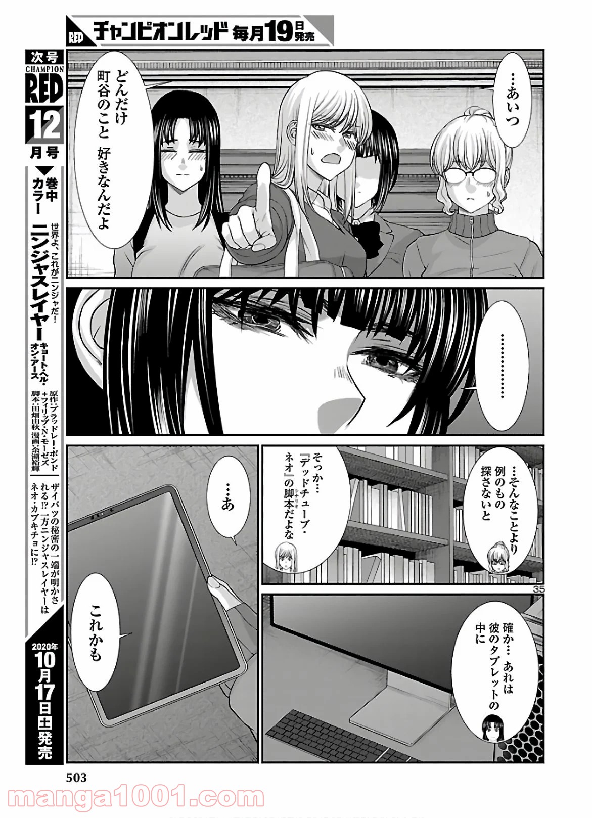 P35