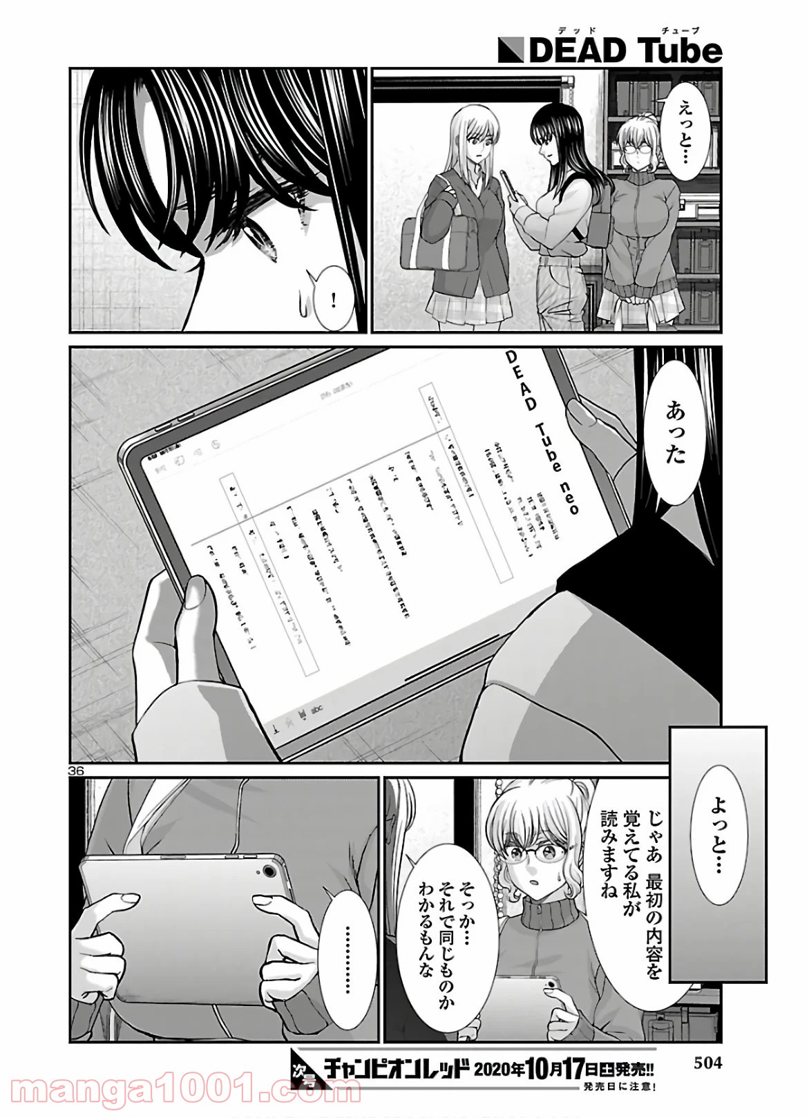 P36