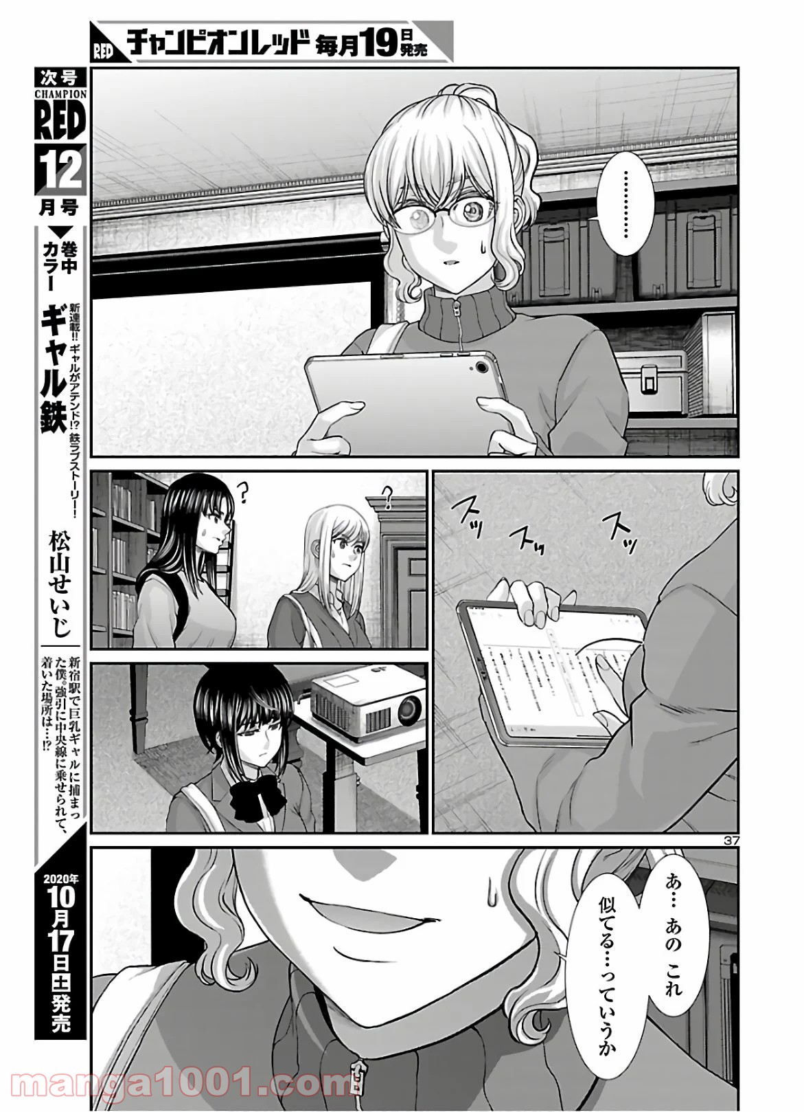 P37