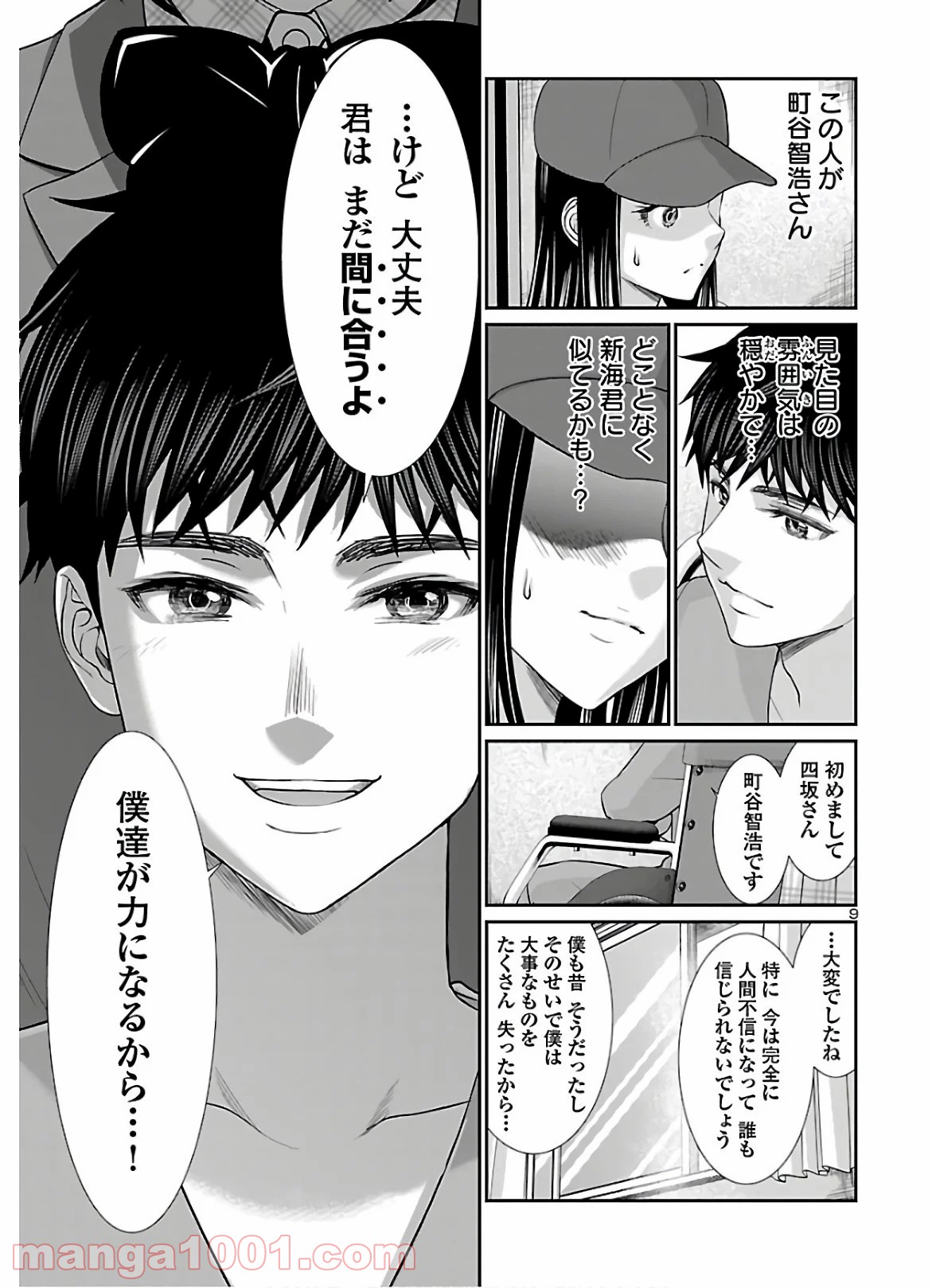 P9