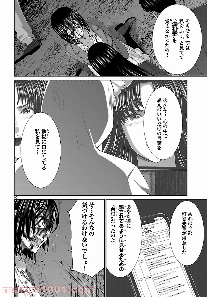 P10