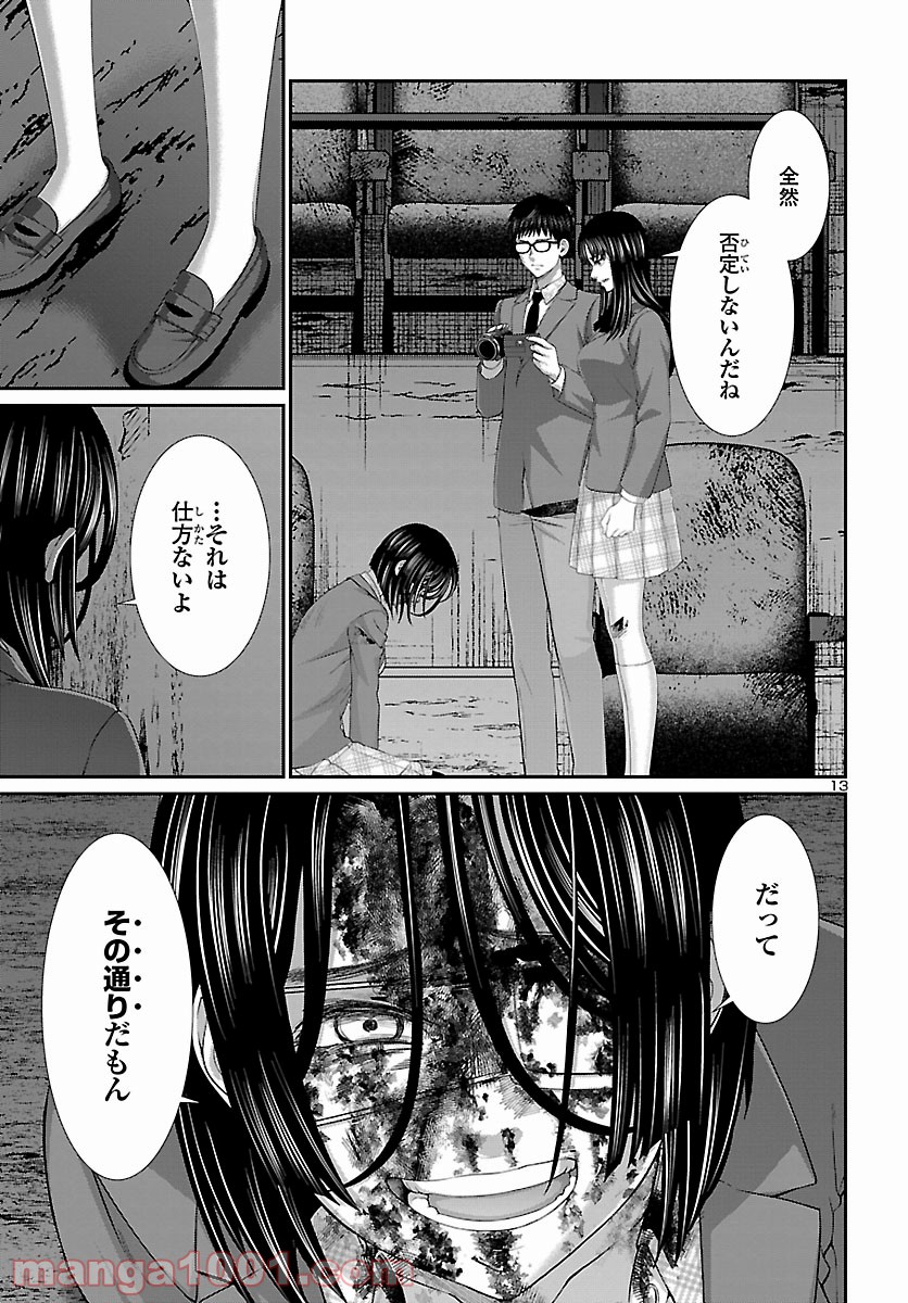P13