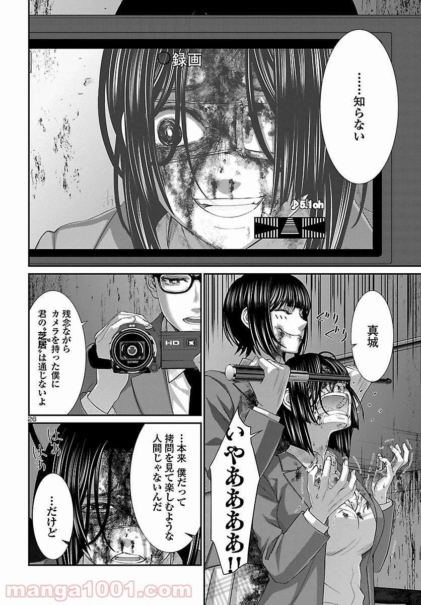 P26