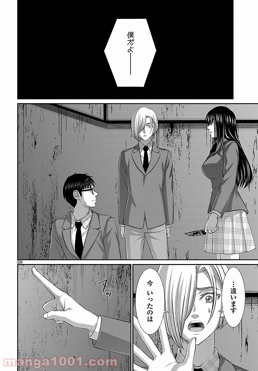 P28