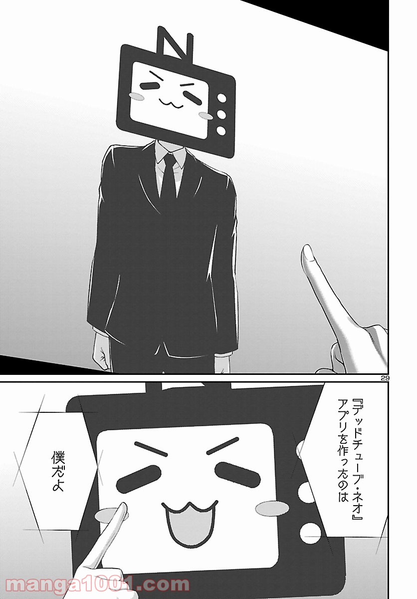 P29