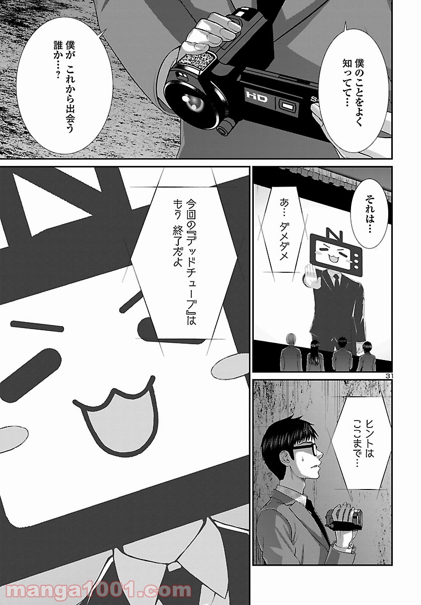 P31