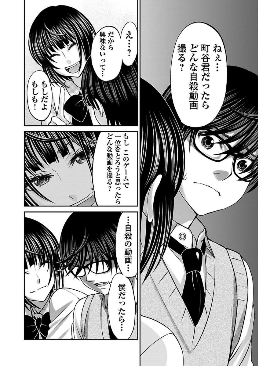 P20