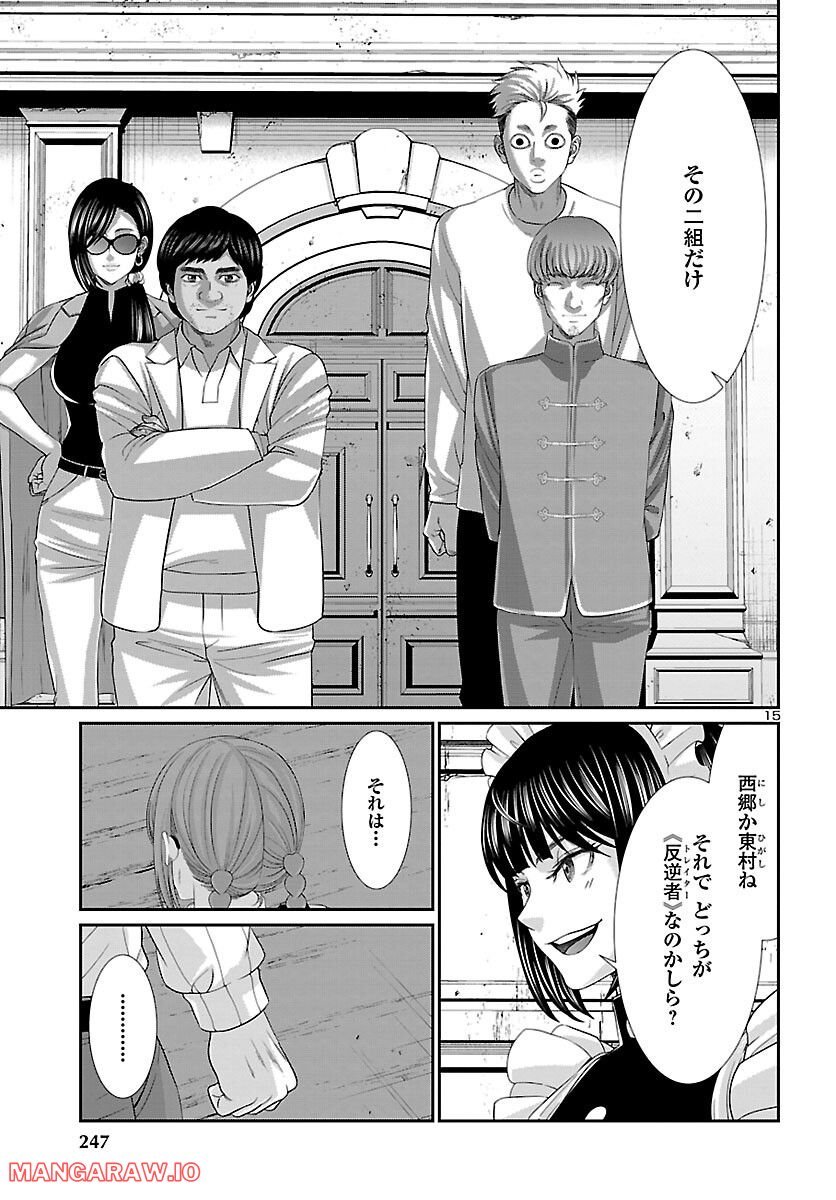 P16