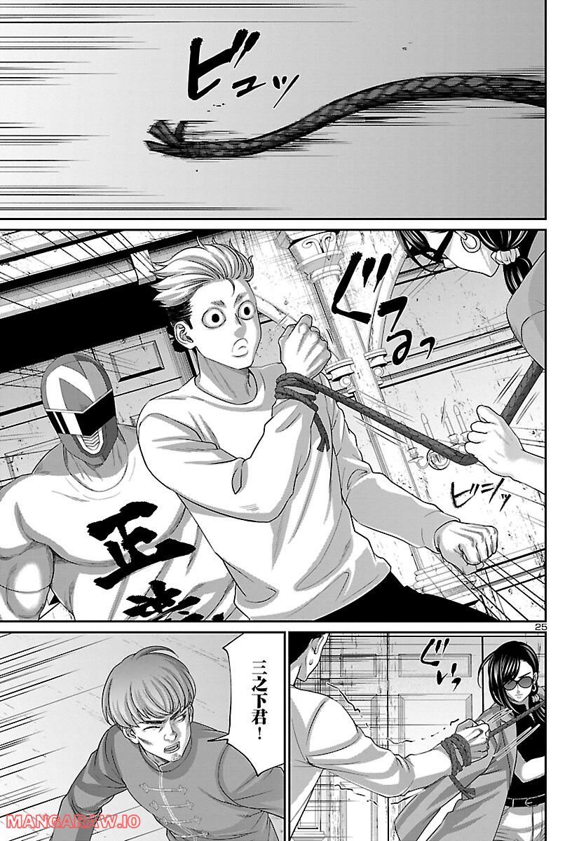 P26