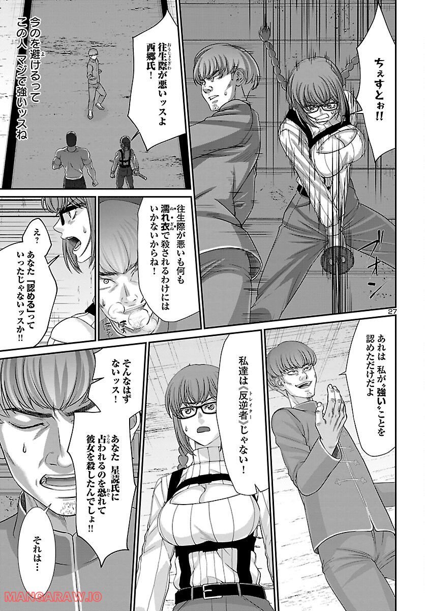 P28